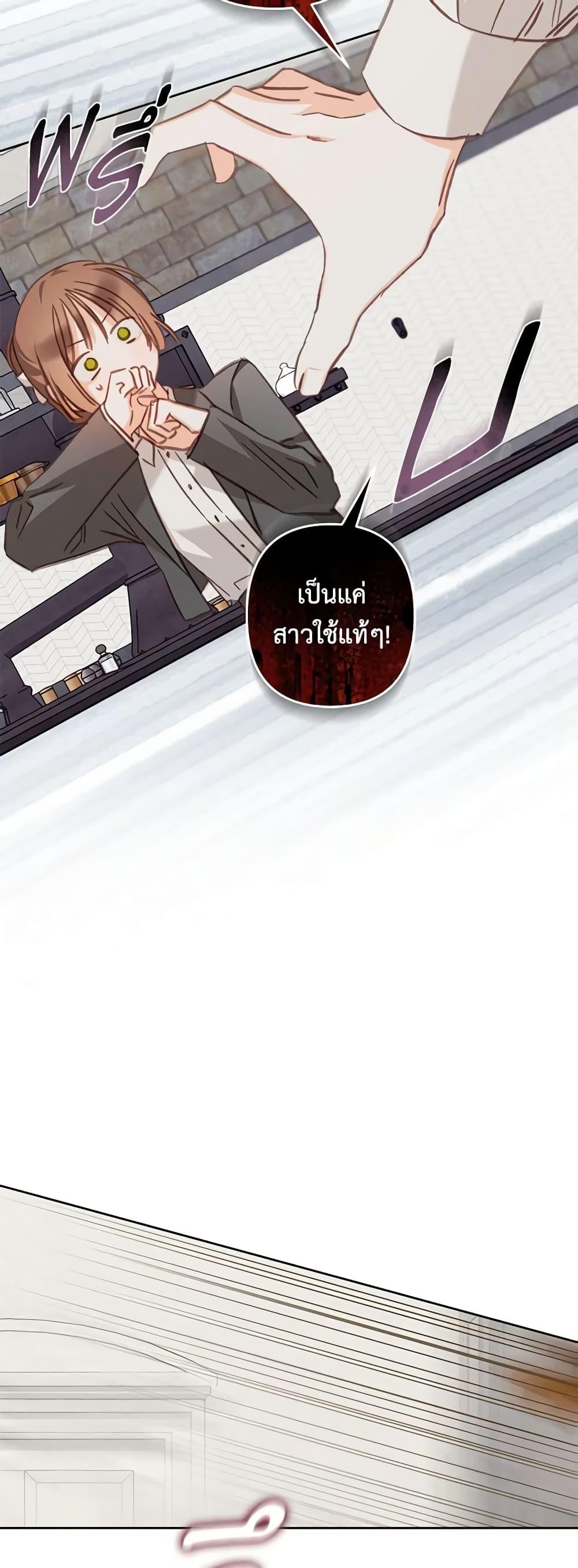 Manga-lc-com อ่านมังงะ อ่านการ์ตูน ออนไลน์ ฟรี How to Survive as a Maid in a Horror Game ตอนที่ 1 2 3 4 5 6 7 8 9 10 11 12 13 14 ฟรี ไม่มีโฆษณา Manga-lc - อ่าน มังงะ อ่าน การ์ตูน ออนไลน์ อ่านมังงะ ฟรี