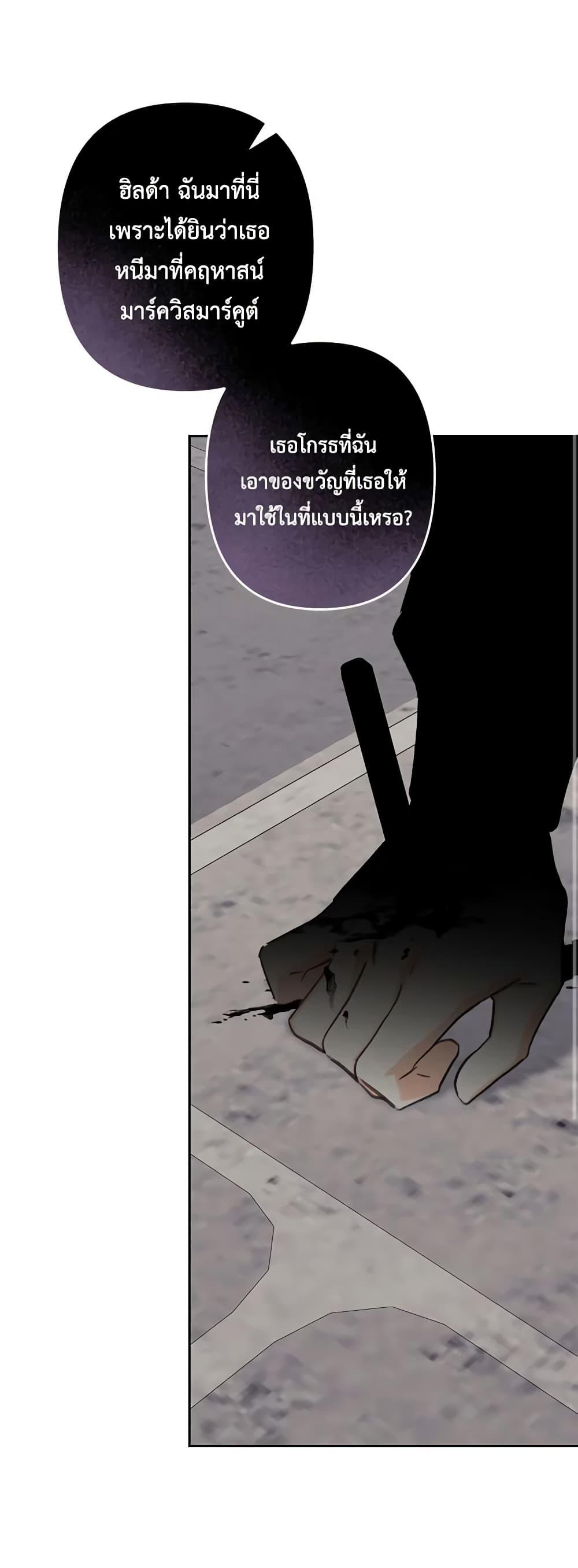 Manga-lc-com อ่านมังงะ อ่านการ์ตูน ออนไลน์ ฟรี How to Survive as a Maid in a Horror Game ตอนที่ 1 2 3 4 5 6 7 8 9 10 11 12 13 14 ฟรี ไม่มีโฆษณา Manga-lc - อ่าน มังงะ อ่าน การ์ตูน ออนไลน์ อ่านมังงะ ฟรี