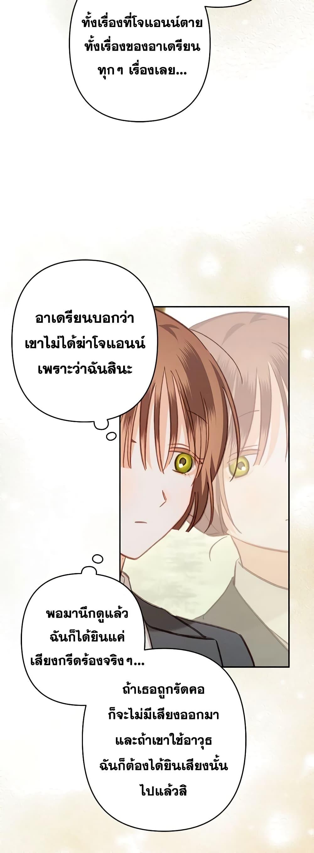 Manga-lc-com อ่านมังงะ อ่านการ์ตูน ออนไลน์ ฟรี How to Survive as a Maid in a Horror Game ตอนที่ 1 2 3 4 5 6 7 8 9 10 11 12 13 14 ฟรี ไม่มีโฆษณา Manga-lc - อ่าน มังงะ อ่าน การ์ตูน ออนไลน์ อ่านมังงะ ฟรี