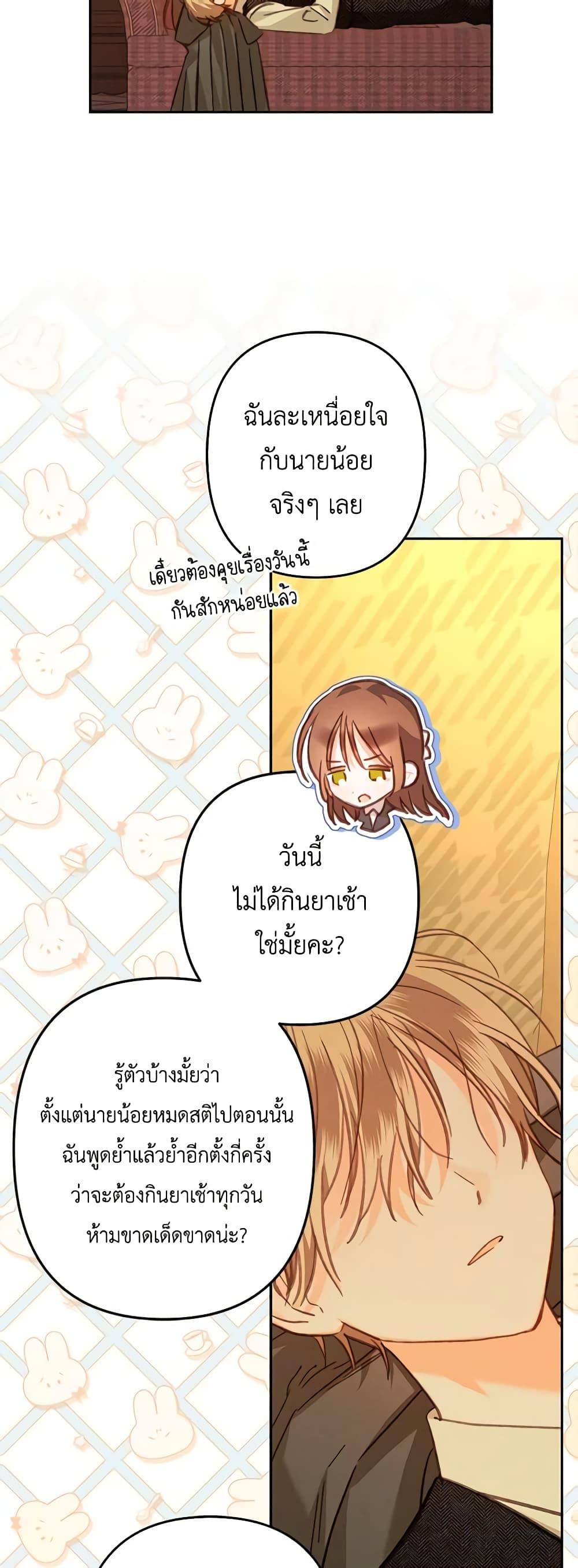 Manga-lc-com อ่านมังงะ อ่านการ์ตูน ออนไลน์ ฟรี How to Survive as a Maid in a Horror Game ตอนที่ 1 2 3 4 5 6 7 8 9 10 11 12 13 14 ฟรี ไม่มีโฆษณา Manga-lc - อ่าน มังงะ อ่าน การ์ตูน ออนไลน์ อ่านมังงะ ฟรี