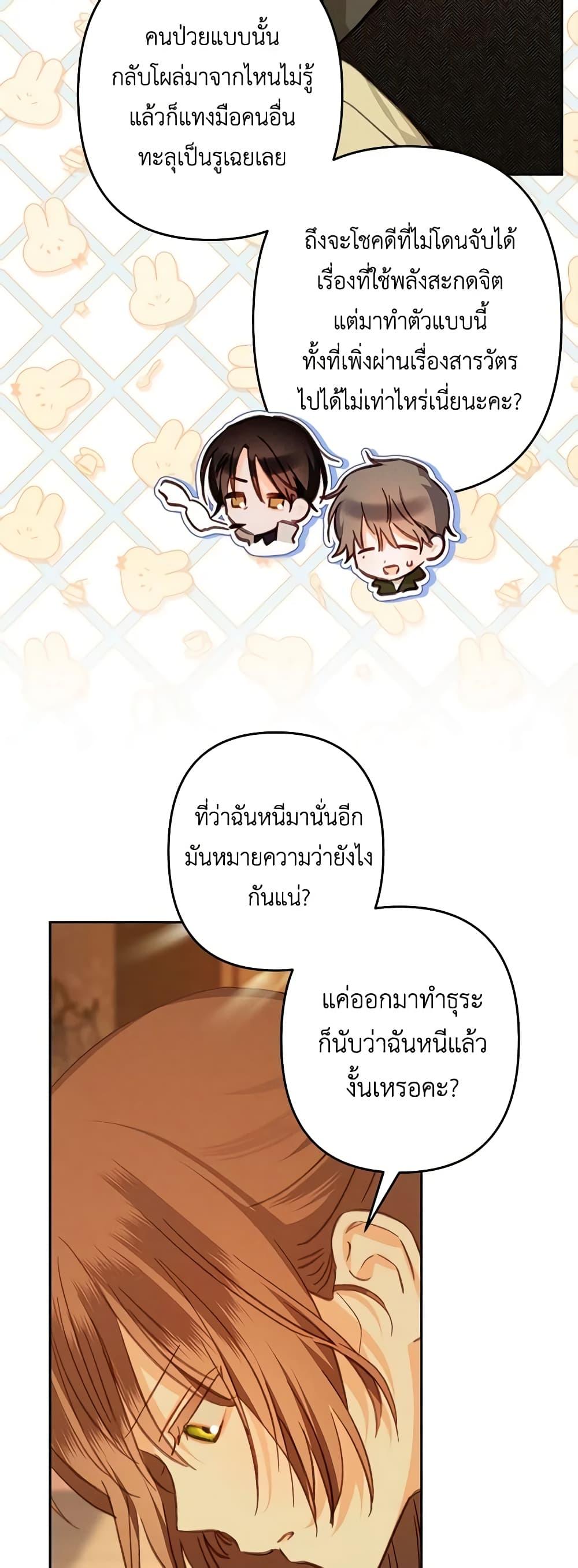 Manga-lc-com อ่านมังงะ อ่านการ์ตูน ออนไลน์ ฟรี How to Survive as a Maid in a Horror Game ตอนที่ 1 2 3 4 5 6 7 8 9 10 11 12 13 14 ฟรี ไม่มีโฆษณา Manga-lc - อ่าน มังงะ อ่าน การ์ตูน ออนไลน์ อ่านมังงะ ฟรี