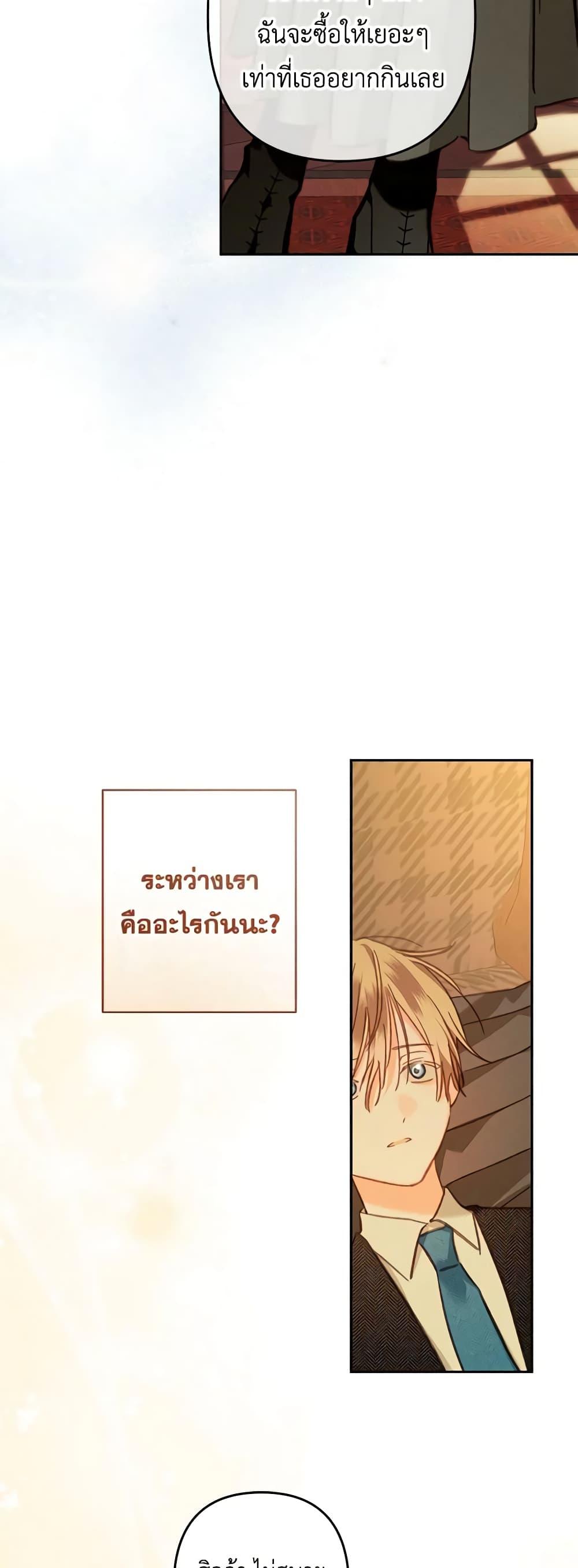 Manga-lc-com อ่านมังงะ อ่านการ์ตูน ออนไลน์ ฟรี How to Survive as a Maid in a Horror Game ตอนที่ 1 2 3 4 5 6 7 8 9 10 11 12 13 14 ฟรี ไม่มีโฆษณา Manga-lc - อ่าน มังงะ อ่าน การ์ตูน ออนไลน์ อ่านมังงะ ฟรี