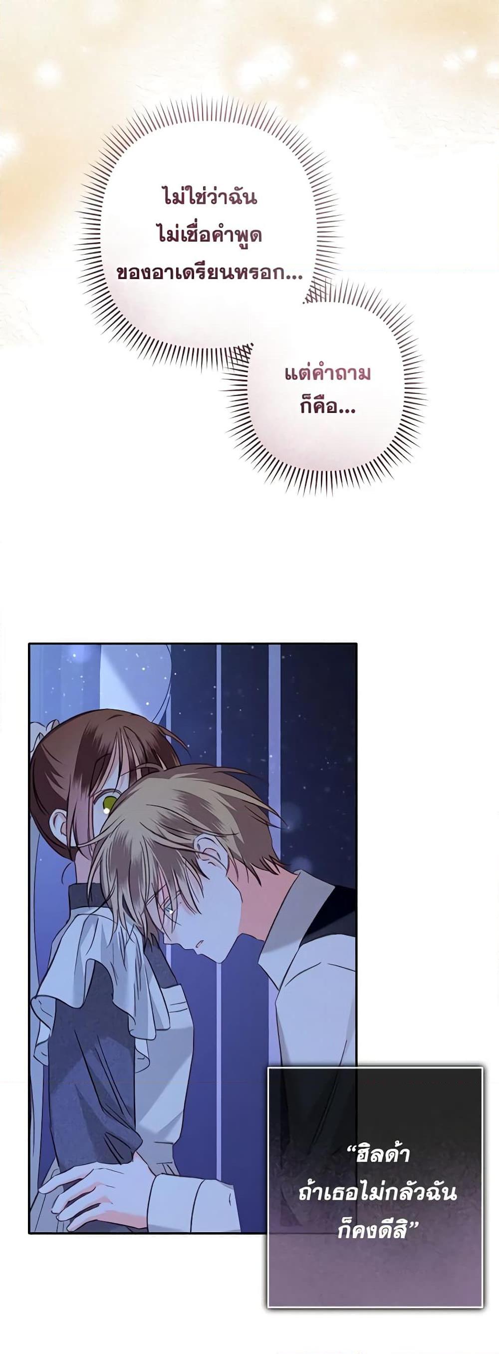 Manga-lc-com อ่านมังงะ อ่านการ์ตูน ออนไลน์ ฟรี How to Survive as a Maid in a Horror Game ตอนที่ 1 2 3 4 5 6 7 8 9 10 11 12 13 14 ฟรี ไม่มีโฆษณา Manga-lc - อ่าน มังงะ อ่าน การ์ตูน ออนไลน์ อ่านมังงะ ฟรี