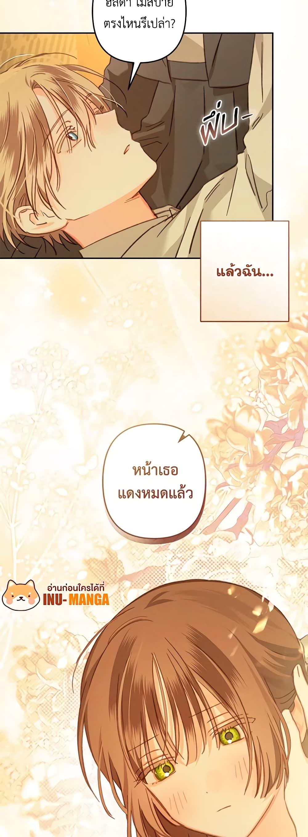 Manga-lc-com อ่านมังงะ อ่านการ์ตูน ออนไลน์ ฟรี How to Survive as a Maid in a Horror Game ตอนที่ 1 2 3 4 5 6 7 8 9 10 11 12 13 14 ฟรี ไม่มีโฆษณา Manga-lc - อ่าน มังงะ อ่าน การ์ตูน ออนไลน์ อ่านมังงะ ฟรี