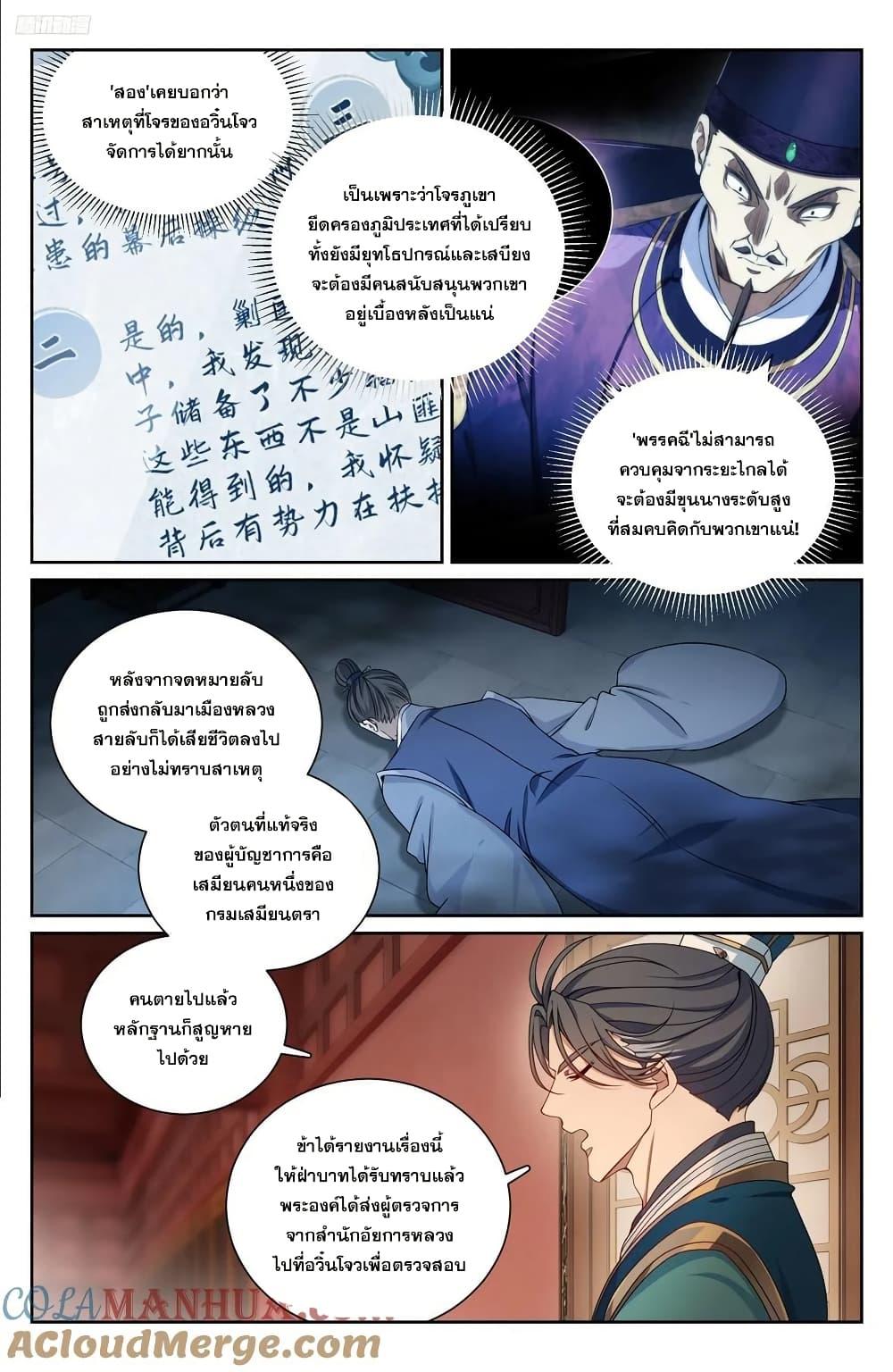 Manga-lc-com อ่านมังงะ อ่านการ์ตูน ออนไลน์ ฟรี Nightwatcher ตอนที่ 1 2 3 4 5 6 7 8 9 10 11 12 13 14 ฟรี ไม่มีโฆษณา Manga-lc - อ่าน มังงะ อ่าน การ์ตูน ออนไลน์ อ่านมังงะ ฟรี