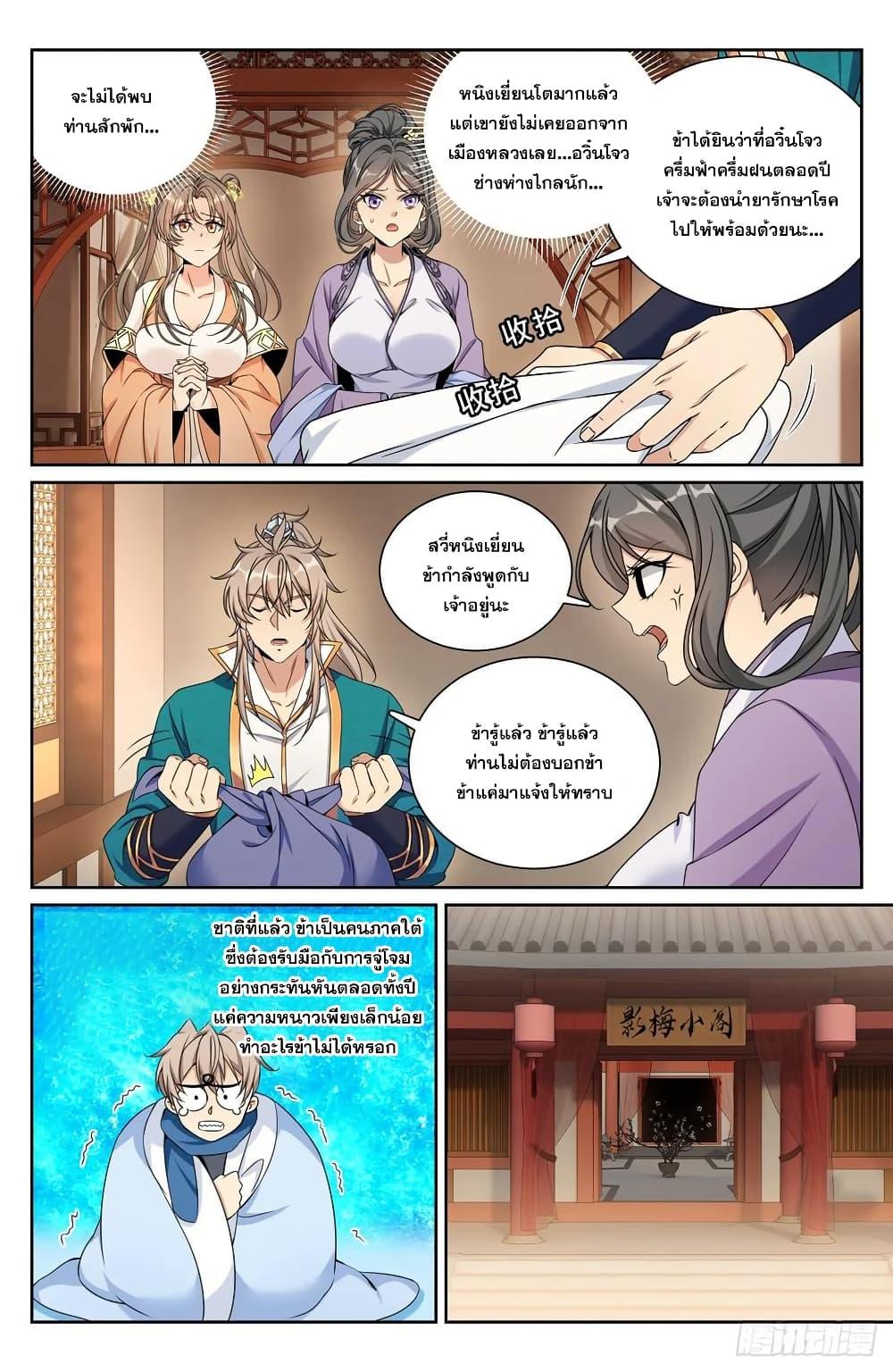 Manga-lc-com อ่านมังงะ อ่านการ์ตูน ออนไลน์ ฟรี Nightwatcher ตอนที่ 1 2 3 4 5 6 7 8 9 10 11 12 13 14 ฟรี ไม่มีโฆษณา Manga-lc - อ่าน มังงะ อ่าน การ์ตูน ออนไลน์ อ่านมังงะ ฟรี