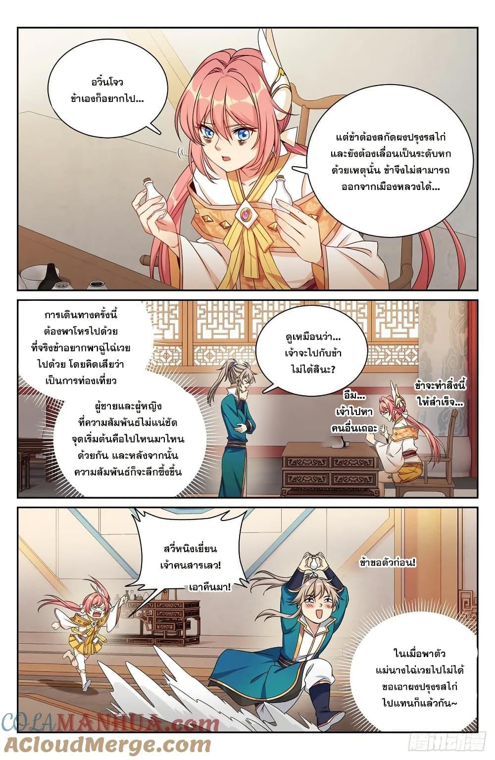 Manga-lc-com อ่านมังงะ อ่านการ์ตูน ออนไลน์ ฟรี Nightwatcher ตอนที่ 1 2 3 4 5 6 7 8 9 10 11 12 13 14 ฟรี ไม่มีโฆษณา Manga-lc - อ่าน มังงะ อ่าน การ์ตูน ออนไลน์ อ่านมังงะ ฟรี