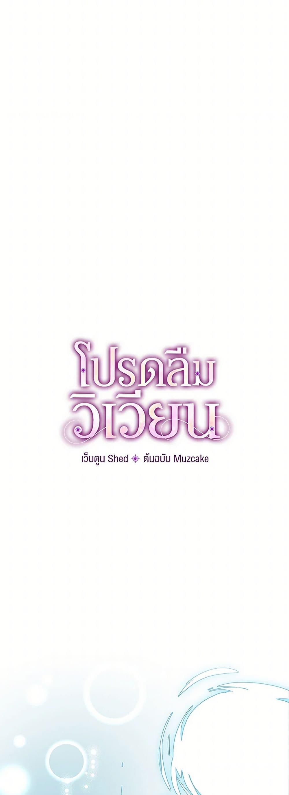 Manga-lc-com อ่านมังงะ อ่านการ์ตูน ออนไลน์ ฟรี Please Forget Vivian ตอนที่ 1 2 3 4 5 6 7 8 9 10 11 12 13 14 ฟรี ไม่มีโฆษณา Manga-lc - อ่าน มังงะ อ่าน การ์ตูน ออนไลน์ อ่านมังงะ ฟรี