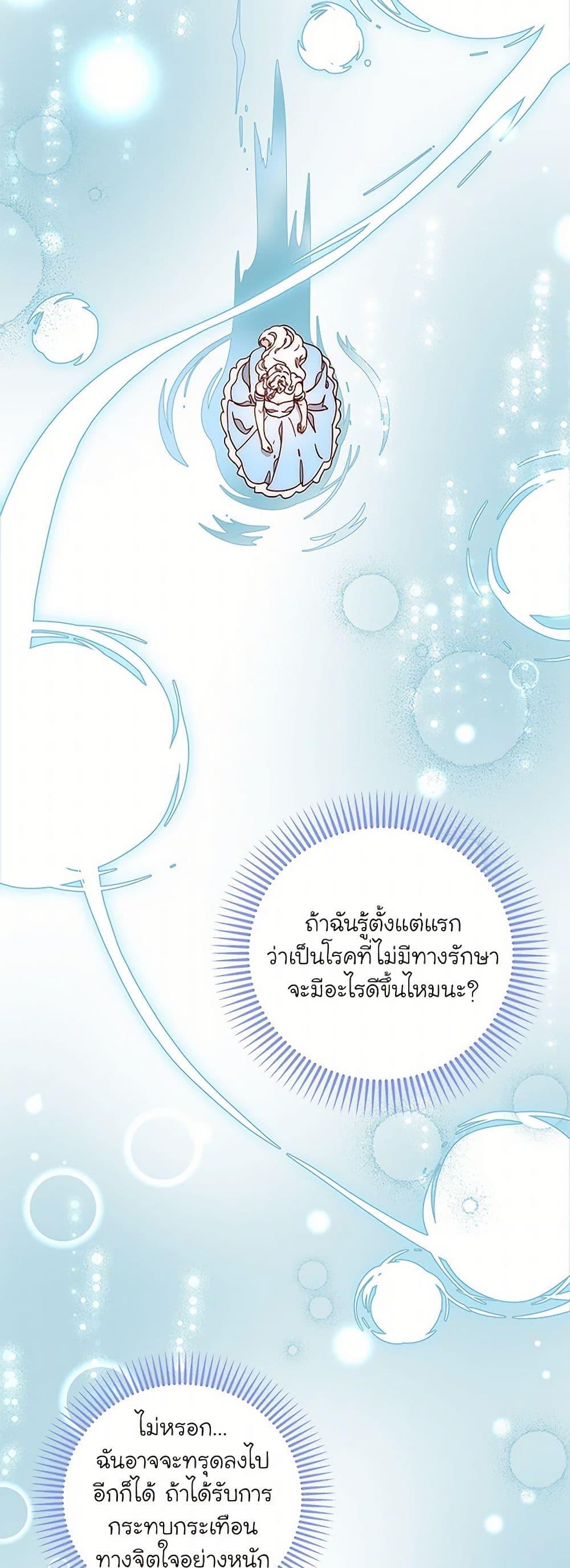 Manga-lc-com อ่านมังงะ อ่านการ์ตูน ออนไลน์ ฟรี Please Forget Vivian ตอนที่ 1 2 3 4 5 6 7 8 9 10 11 12 13 14 ฟรี ไม่มีโฆษณา Manga-lc - อ่าน มังงะ อ่าน การ์ตูน ออนไลน์ อ่านมังงะ ฟรี
