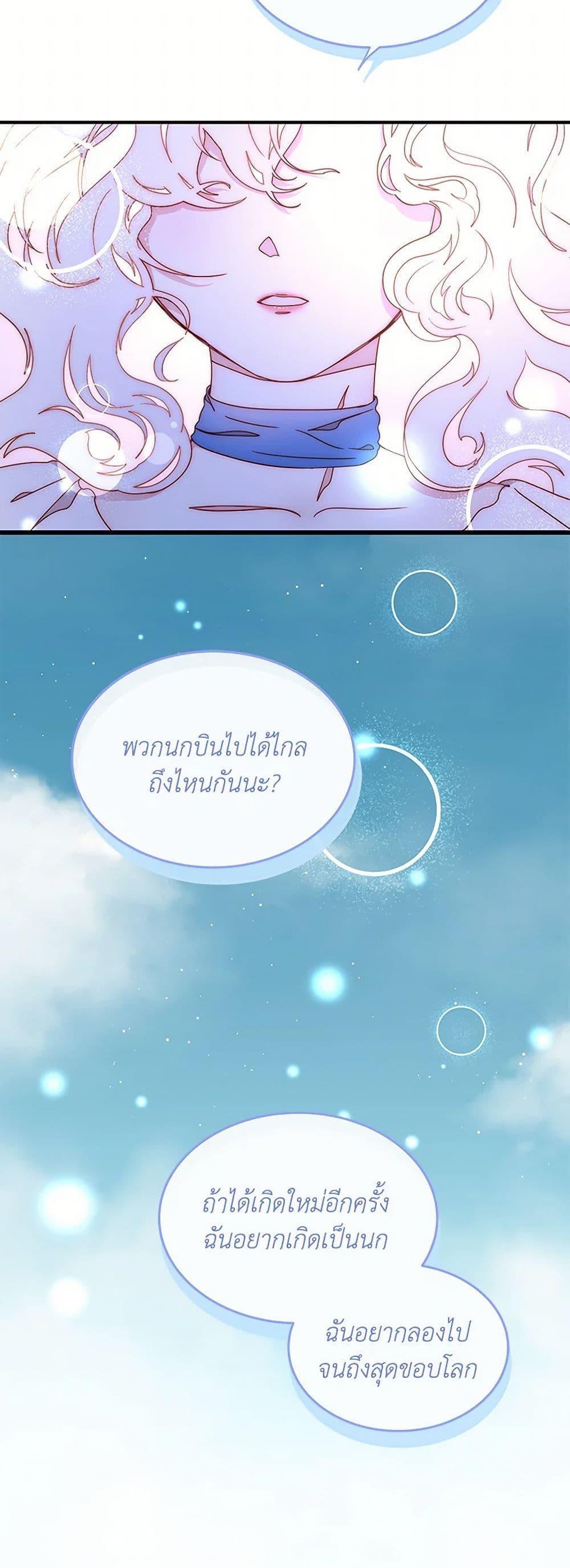 Manga-lc-com อ่านมังงะ อ่านการ์ตูน ออนไลน์ ฟรี Please Forget Vivian ตอนที่ 1 2 3 4 5 6 7 8 9 10 11 12 13 14 ฟรี ไม่มีโฆษณา Manga-lc - อ่าน มังงะ อ่าน การ์ตูน ออนไลน์ อ่านมังงะ ฟรี