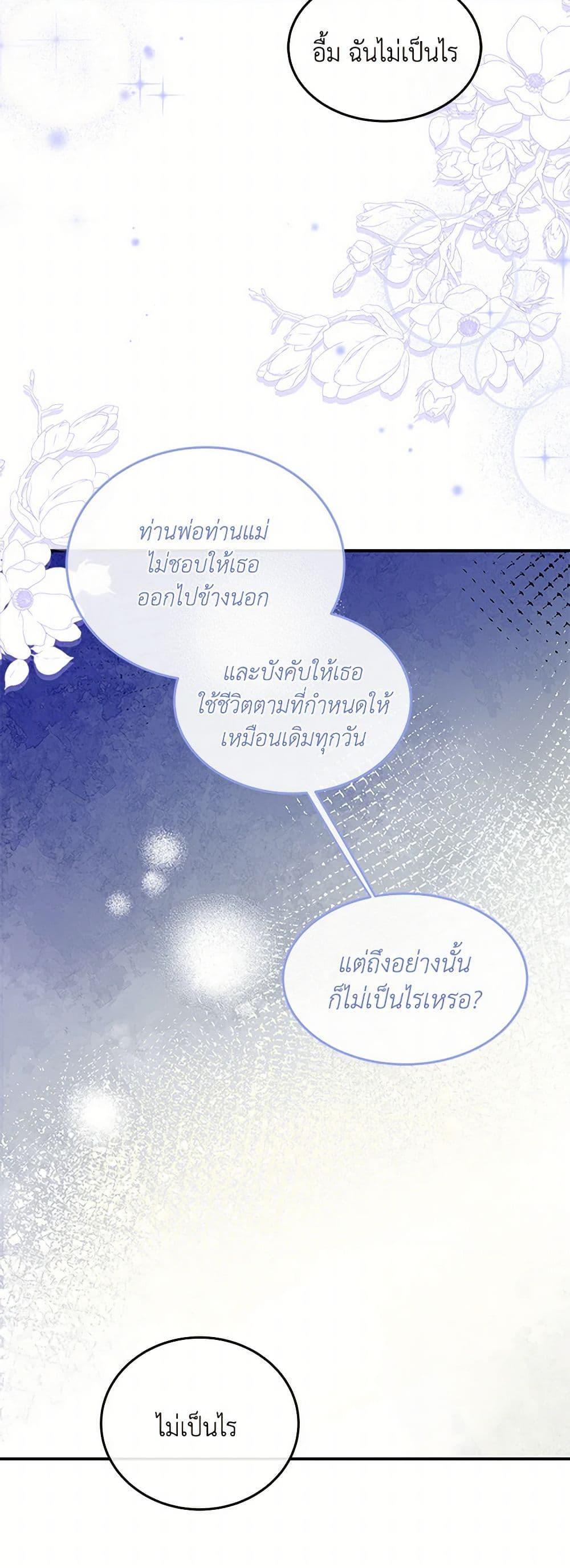 Manga-lc-com อ่านมังงะ อ่านการ์ตูน ออนไลน์ ฟรี Please Forget Vivian ตอนที่ 1 2 3 4 5 6 7 8 9 10 11 12 13 14 ฟรี ไม่มีโฆษณา Manga-lc - อ่าน มังงะ อ่าน การ์ตูน ออนไลน์ อ่านมังงะ ฟรี