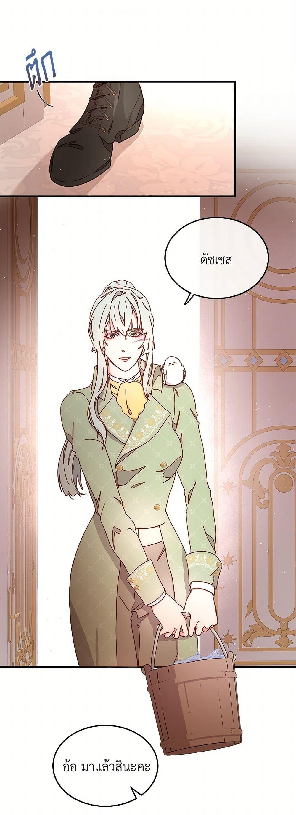 Manga-lc-com อ่านมังงะ อ่านการ์ตูน ออนไลน์ ฟรี Please Forget Vivian ตอนที่ 1 2 3 4 5 6 7 8 9 10 11 12 13 14 ฟรี ไม่มีโฆษณา Manga-lc - อ่าน มังงะ อ่าน การ์ตูน ออนไลน์ อ่านมังงะ ฟรี