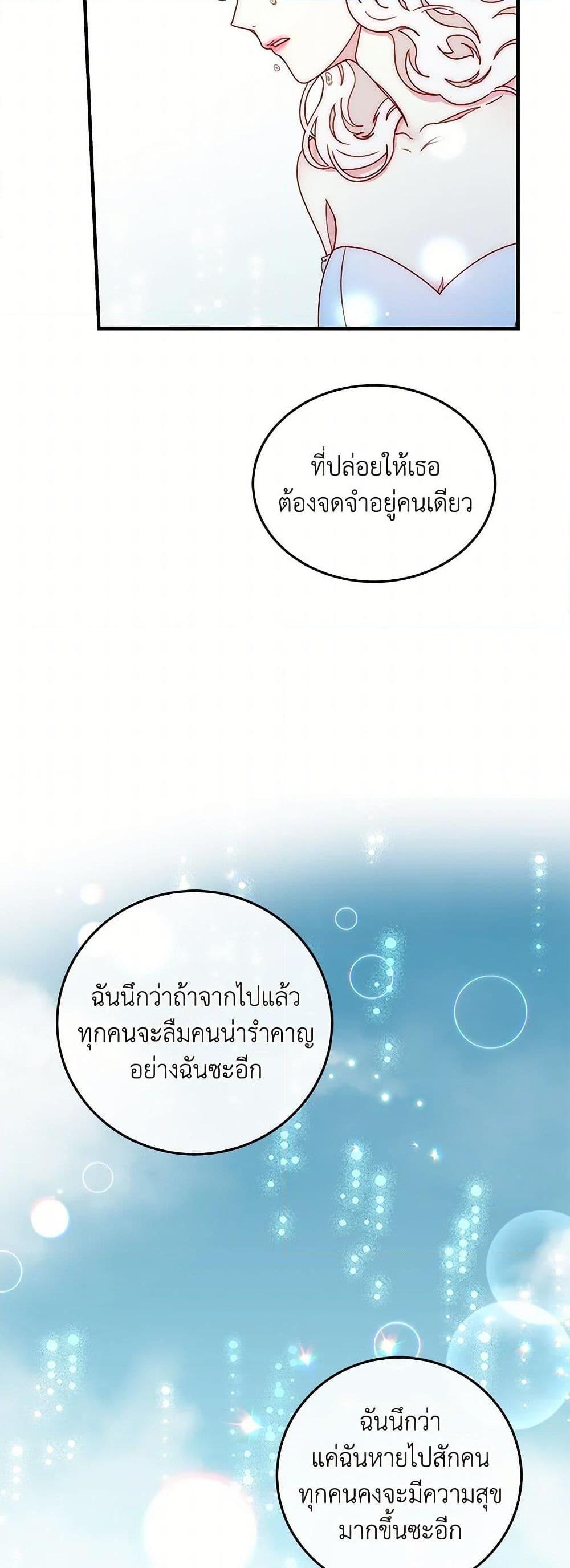 Manga-lc-com อ่านมังงะ อ่านการ์ตูน ออนไลน์ ฟรี Please Forget Vivian ตอนที่ 1 2 3 4 5 6 7 8 9 10 11 12 13 14 ฟรี ไม่มีโฆษณา Manga-lc - อ่าน มังงะ อ่าน การ์ตูน ออนไลน์ อ่านมังงะ ฟรี