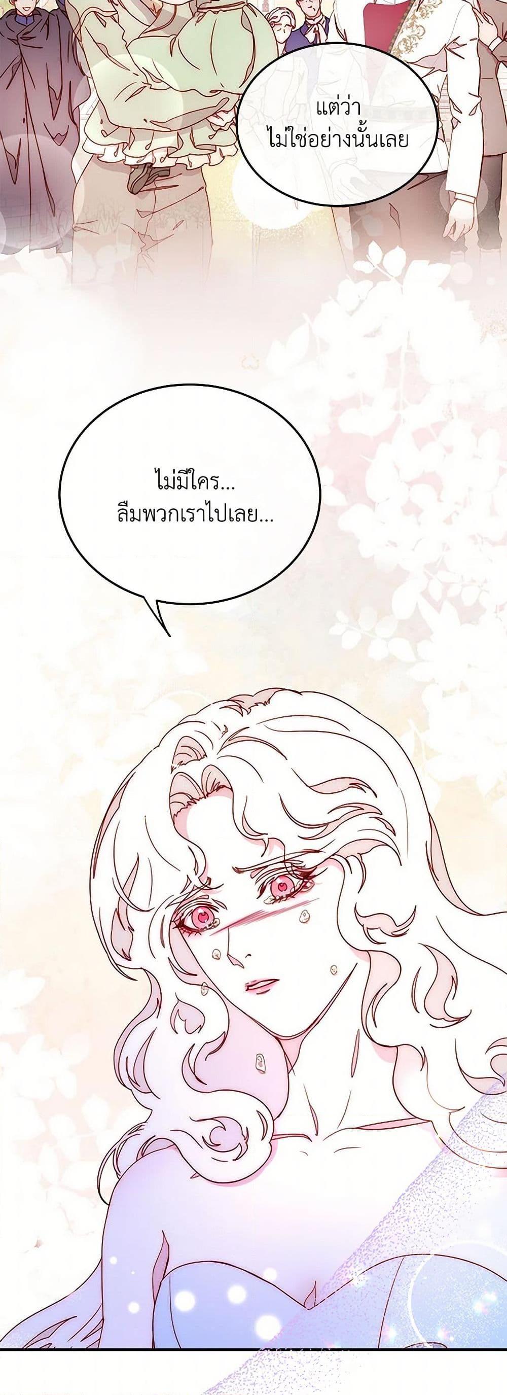 Manga-lc-com อ่านมังงะ อ่านการ์ตูน ออนไลน์ ฟรี Please Forget Vivian ตอนที่ 1 2 3 4 5 6 7 8 9 10 11 12 13 14 ฟรี ไม่มีโฆษณา Manga-lc - อ่าน มังงะ อ่าน การ์ตูน ออนไลน์ อ่านมังงะ ฟรี