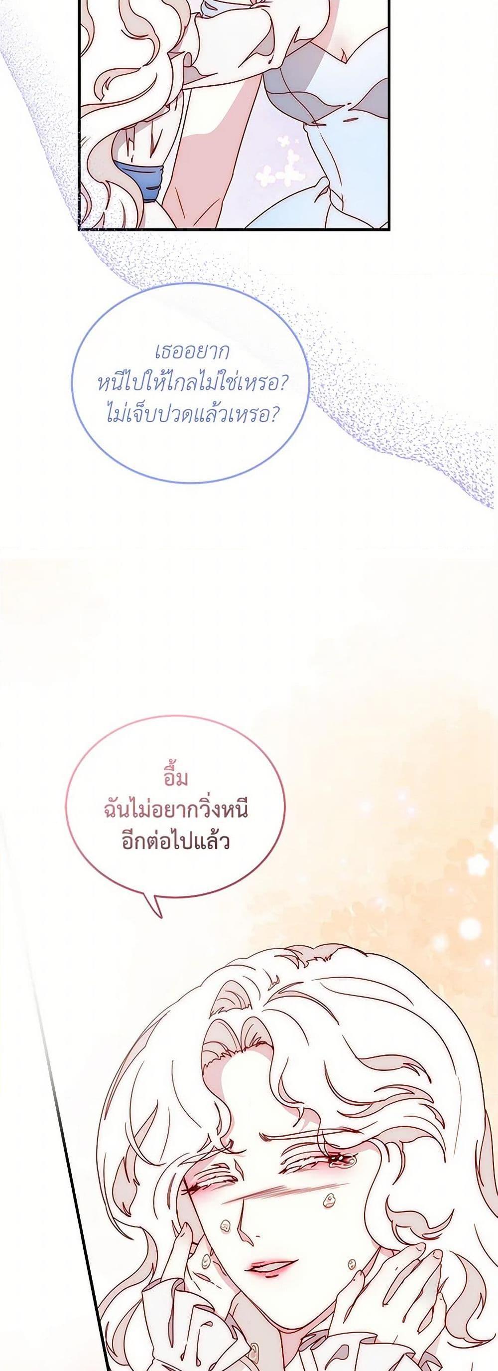 Manga-lc-com อ่านมังงะ อ่านการ์ตูน ออนไลน์ ฟรี Please Forget Vivian ตอนที่ 1 2 3 4 5 6 7 8 9 10 11 12 13 14 ฟรี ไม่มีโฆษณา Manga-lc - อ่าน มังงะ อ่าน การ์ตูน ออนไลน์ อ่านมังงะ ฟรี