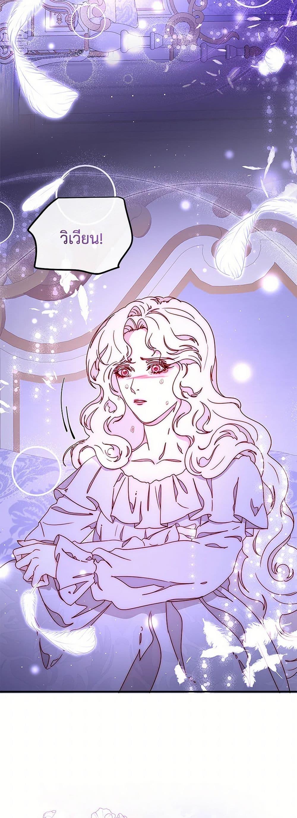 Manga-lc-com อ่านมังงะ อ่านการ์ตูน ออนไลน์ ฟรี Please Forget Vivian ตอนที่ 1 2 3 4 5 6 7 8 9 10 11 12 13 14 ฟรี ไม่มีโฆษณา Manga-lc - อ่าน มังงะ อ่าน การ์ตูน ออนไลน์ อ่านมังงะ ฟรี