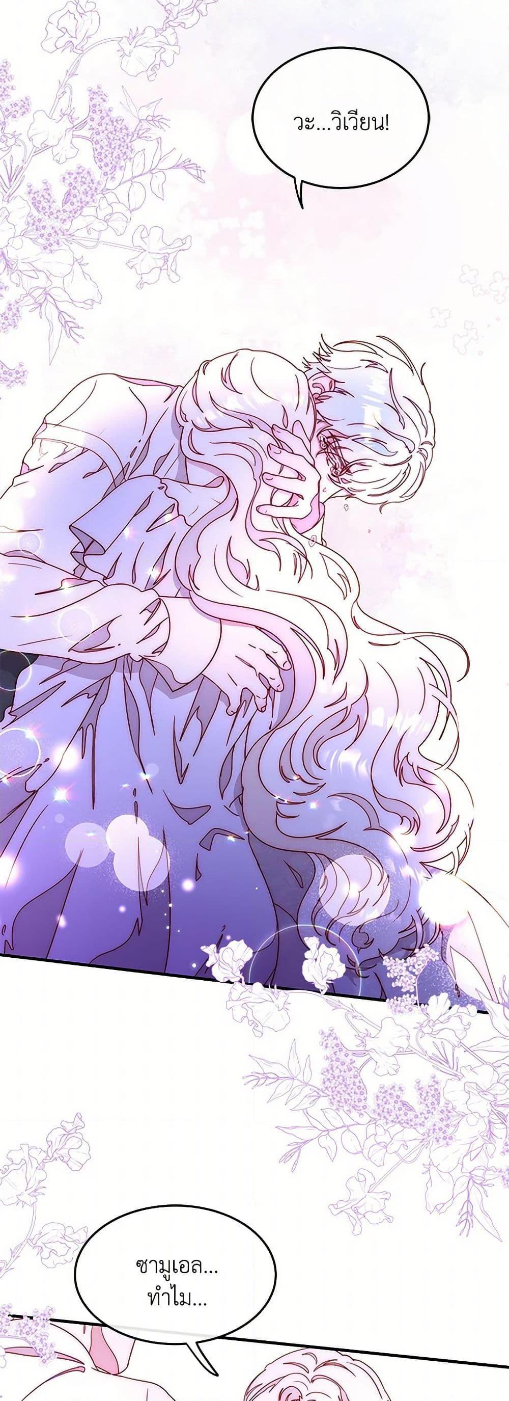 Manga-lc-com อ่านมังงะ อ่านการ์ตูน ออนไลน์ ฟรี Please Forget Vivian ตอนที่ 1 2 3 4 5 6 7 8 9 10 11 12 13 14 ฟรี ไม่มีโฆษณา Manga-lc - อ่าน มังงะ อ่าน การ์ตูน ออนไลน์ อ่านมังงะ ฟรี