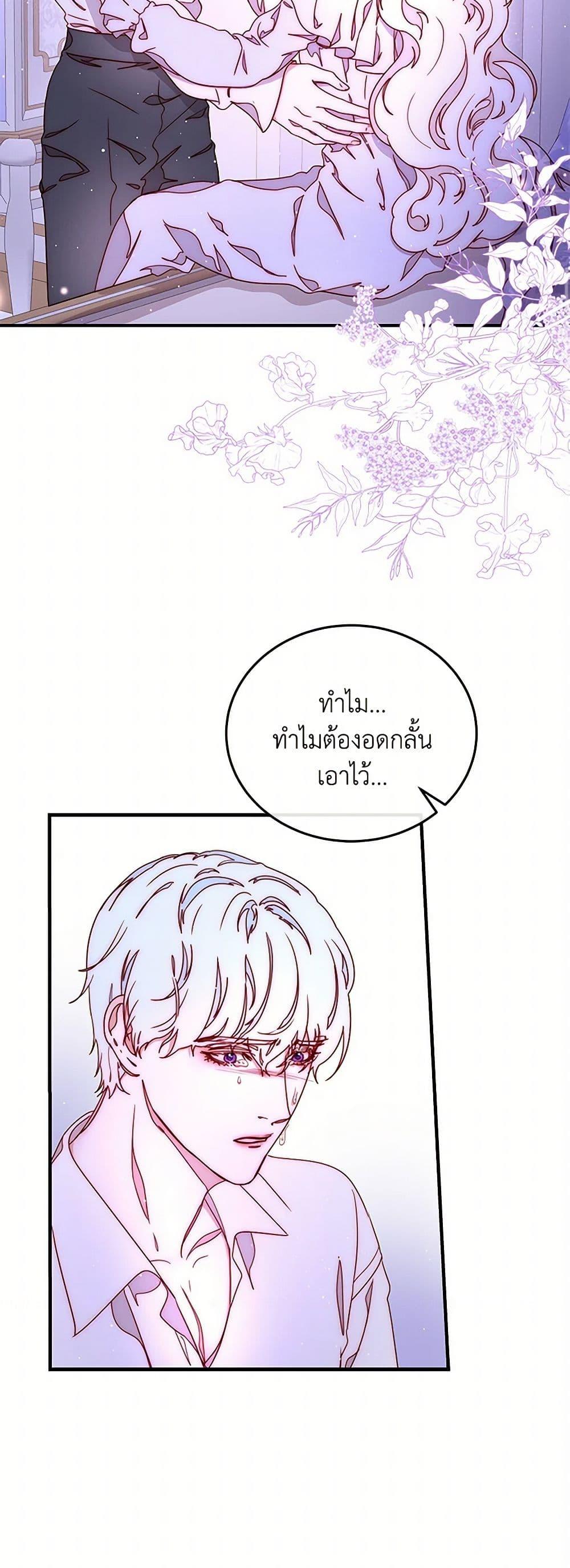 Manga-lc-com อ่านมังงะ อ่านการ์ตูน ออนไลน์ ฟรี Please Forget Vivian ตอนที่ 1 2 3 4 5 6 7 8 9 10 11 12 13 14 ฟรี ไม่มีโฆษณา Manga-lc - อ่าน มังงะ อ่าน การ์ตูน ออนไลน์ อ่านมังงะ ฟรี