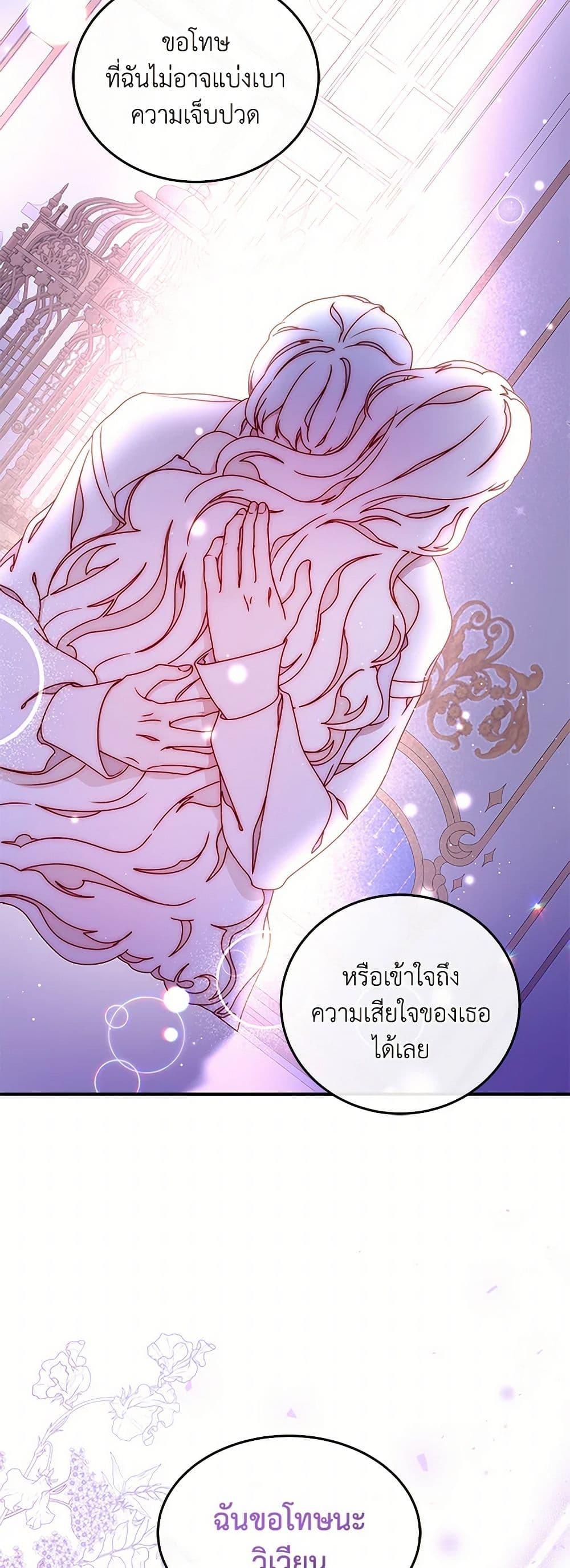 Manga-lc-com อ่านมังงะ อ่านการ์ตูน ออนไลน์ ฟรี Please Forget Vivian ตอนที่ 1 2 3 4 5 6 7 8 9 10 11 12 13 14 ฟรี ไม่มีโฆษณา Manga-lc - อ่าน มังงะ อ่าน การ์ตูน ออนไลน์ อ่านมังงะ ฟรี