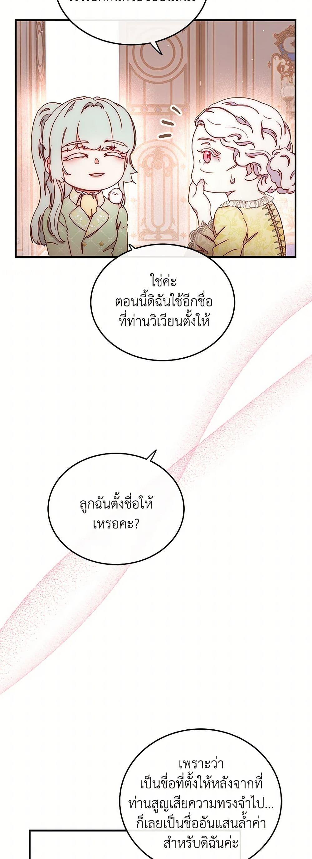 Manga-lc-com อ่านมังงะ อ่านการ์ตูน ออนไลน์ ฟรี Please Forget Vivian ตอนที่ 1 2 3 4 5 6 7 8 9 10 11 12 13 14 ฟรี ไม่มีโฆษณา Manga-lc - อ่าน มังงะ อ่าน การ์ตูน ออนไลน์ อ่านมังงะ ฟรี