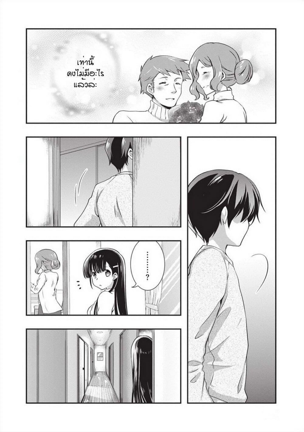 Manga-lc-com อ่านมังงะ อ่านการ์ตูน ออนไลน์ ฟรี Mamahaha no Tsurego ga Moto Kanodatta ตอนที่ 1 2 3 4 5 6 7 8 9 10 11 12 13 14 ฟรี ไม่มีโฆษณา Manga-lc - อ่าน มังงะ อ่าน การ์ตูน ออนไลน์ อ่านมังงะ ฟรี