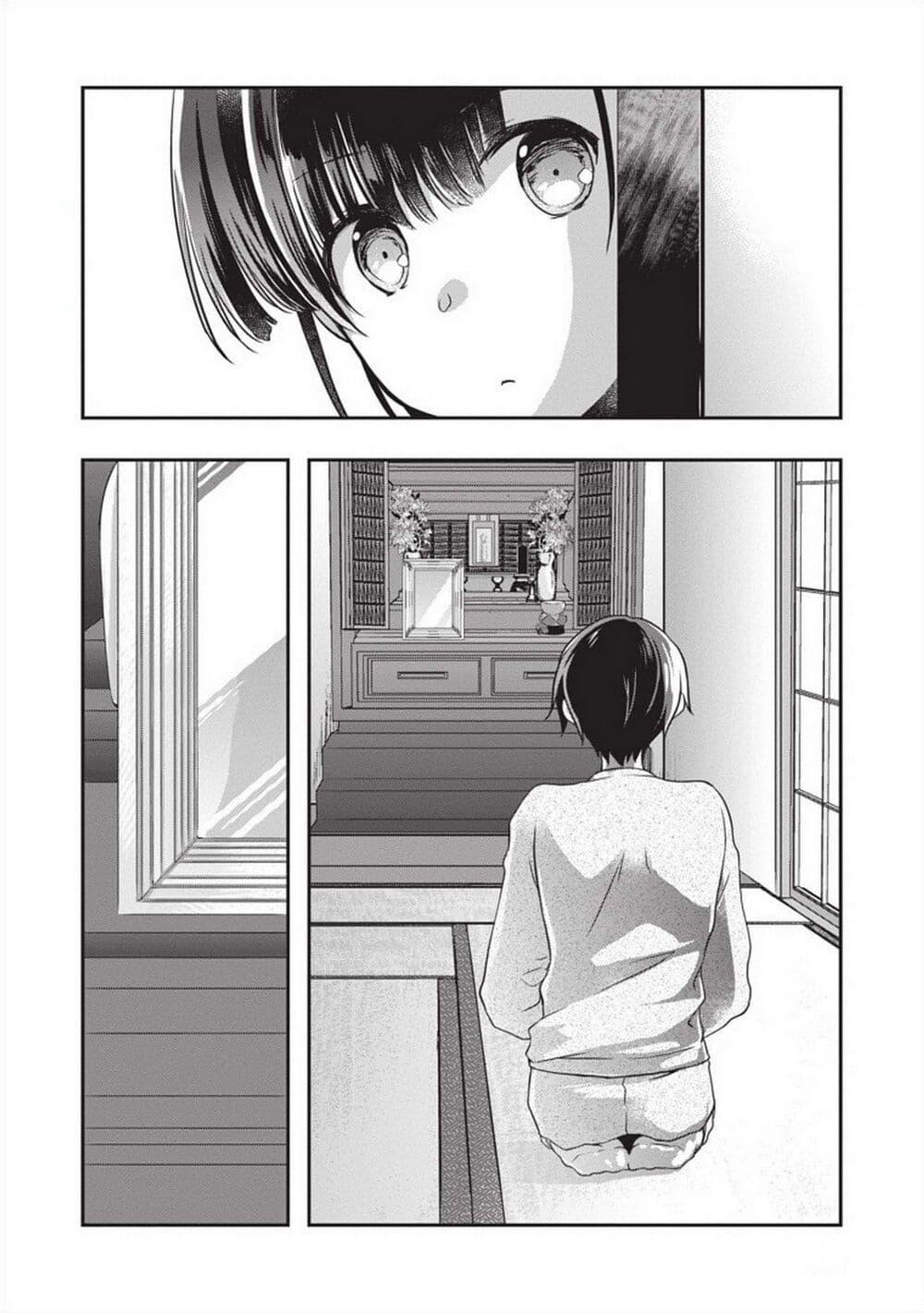 Manga-lc-com อ่านมังงะ อ่านการ์ตูน ออนไลน์ ฟรี Mamahaha no Tsurego ga Moto Kanodatta ตอนที่ 1 2 3 4 5 6 7 8 9 10 11 12 13 14 ฟรี ไม่มีโฆษณา Manga-lc - อ่าน มังงะ อ่าน การ์ตูน ออนไลน์ อ่านมังงะ ฟรี