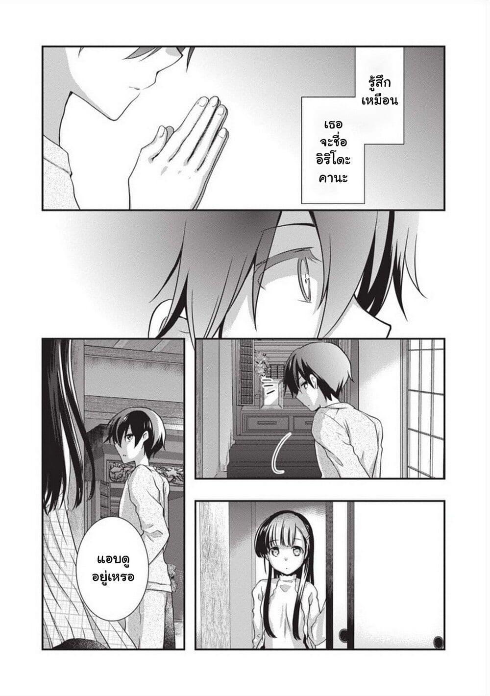 Manga-lc-com อ่านมังงะ อ่านการ์ตูน ออนไลน์ ฟรี Mamahaha no Tsurego ga Moto Kanodatta ตอนที่ 1 2 3 4 5 6 7 8 9 10 11 12 13 14 ฟรี ไม่มีโฆษณา Manga-lc - อ่าน มังงะ อ่าน การ์ตูน ออนไลน์ อ่านมังงะ ฟรี
