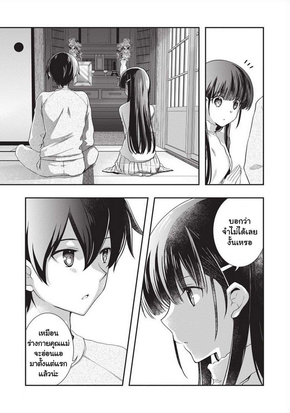 Manga-lc-com อ่านมังงะ อ่านการ์ตูน ออนไลน์ ฟรี Mamahaha no Tsurego ga Moto Kanodatta ตอนที่ 1 2 3 4 5 6 7 8 9 10 11 12 13 14 ฟรี ไม่มีโฆษณา Manga-lc - อ่าน มังงะ อ่าน การ์ตูน ออนไลน์ อ่านมังงะ ฟรี