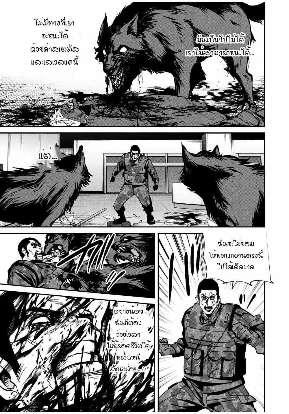 Manga-lc-com อ่านมังงะ อ่านการ์ตูน ออนไลน์ ฟรี Kono Sekai ga Izure Horobu Koto wo, Ore dake ga Shitte Iru ตอนที่ 1 2 3 4 5 6 7 8 9 10 11 12 13 14 ฟรี ไม่มีโฆษณา Manga-lc - อ่าน มังงะ อ่าน การ์ตูน ออนไลน์ อ่านมังงะ ฟรี