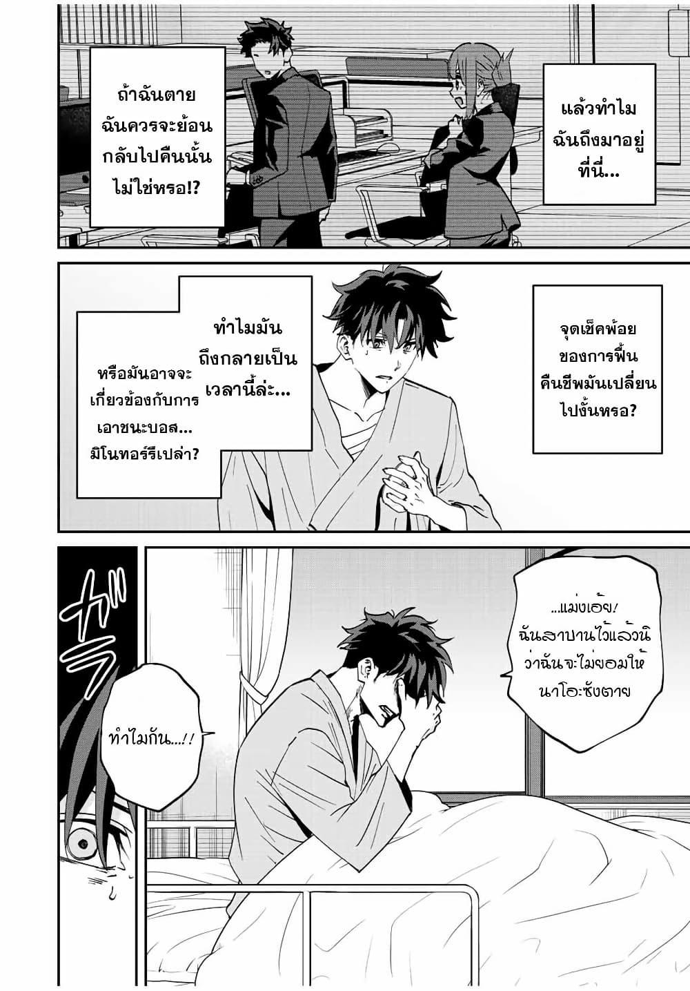 Manga-lc-com อ่านมังงะ อ่านการ์ตูน ออนไลน์ ฟรี Kono Sekai ga Izure Horobu Koto wo, Ore dake ga Shitte Iru ตอนที่ 1 2 3 4 5 6 7 8 9 10 11 12 13 14 ฟรี ไม่มีโฆษณา Manga-lc - อ่าน มังงะ อ่าน การ์ตูน ออนไลน์ อ่านมังงะ ฟรี