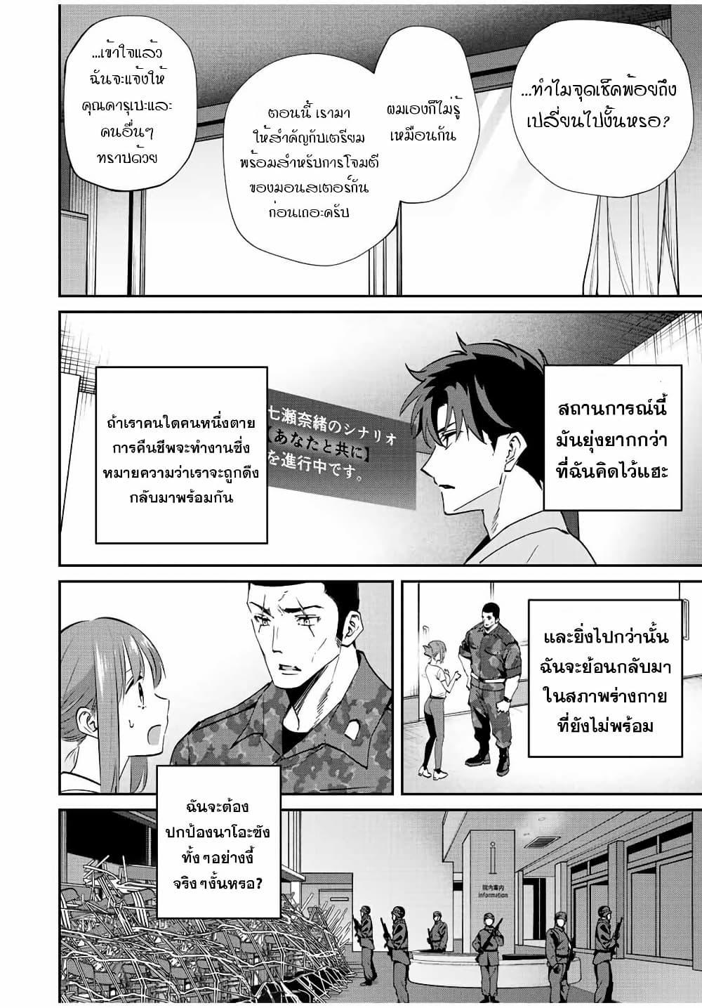 Manga-lc-com อ่านมังงะ อ่านการ์ตูน ออนไลน์ ฟรี Kono Sekai ga Izure Horobu Koto wo, Ore dake ga Shitte Iru ตอนที่ 1 2 3 4 5 6 7 8 9 10 11 12 13 14 ฟรี ไม่มีโฆษณา Manga-lc - อ่าน มังงะ อ่าน การ์ตูน ออนไลน์ อ่านมังงะ ฟรี