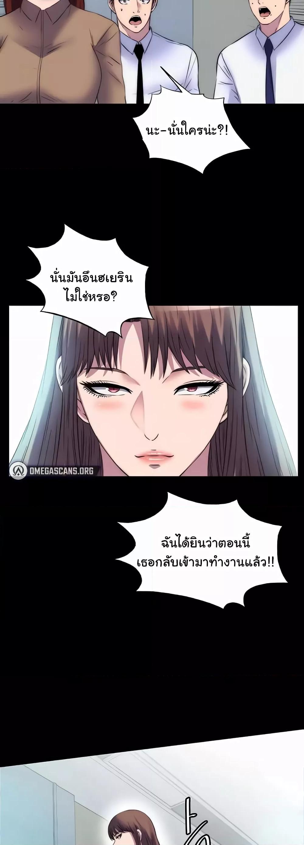 Doujin-Lc- อ่าน โดจิน มังฮวา เกาหลี ญี่ปุ่น จีน แปลไทย Body Bind ตอนที่ 1 2 3 4 5 6 7 8 9 10 11 12 13 14 ฟรี ไม่มีโฆษณา อ่าน โดจิน Manhwa เกาหลี ญี่ปุ่น จีน เรามีครบ คัดมาให้เน้นๆ โดจิน 18+ รับประกันความฟินโดย  Doujin Lc