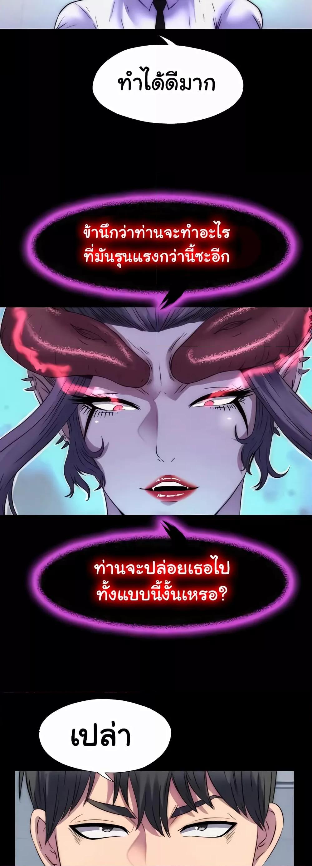 Doujin-Lc- อ่าน โดจิน มังฮวา เกาหลี ญี่ปุ่น จีน แปลไทย Body Bind ตอนที่ 1 2 3 4 5 6 7 8 9 10 11 12 13 14 ฟรี ไม่มีโฆษณา อ่าน โดจิน Manhwa เกาหลี ญี่ปุ่น จีน เรามีครบ คัดมาให้เน้นๆ โดจิน 18+ รับประกันความฟินโดย  Doujin Lc