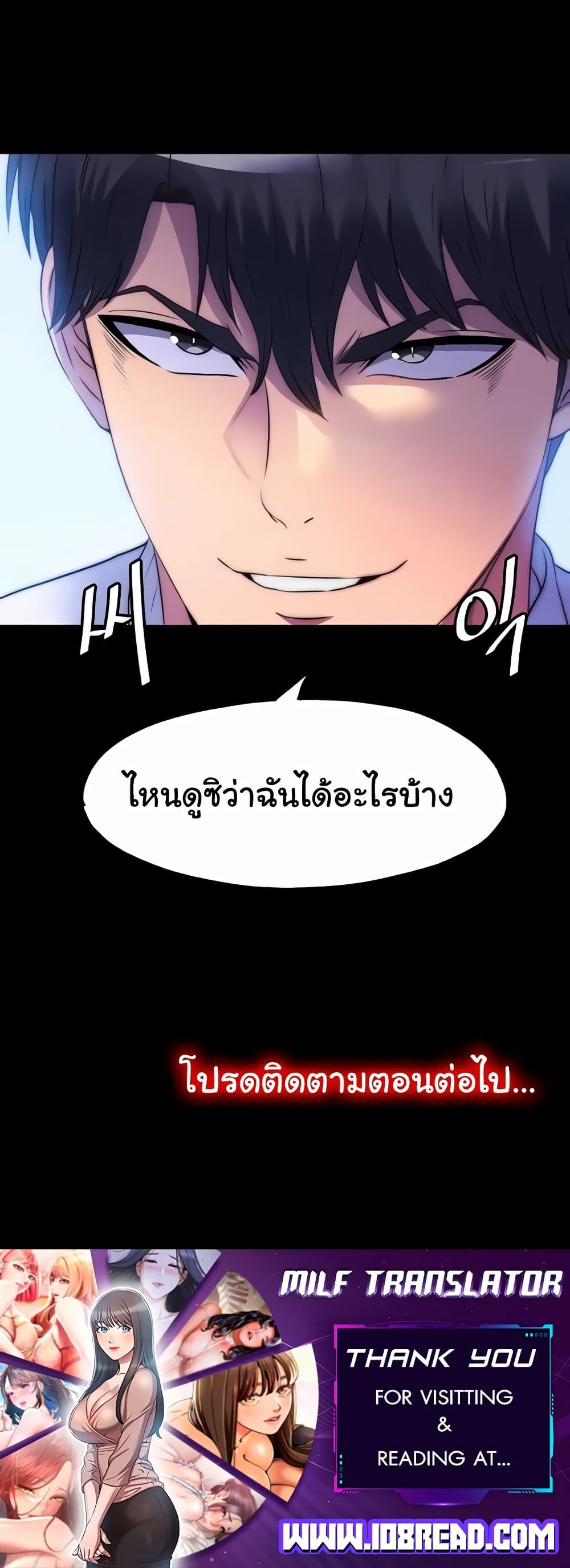 Doujin-Lc- อ่าน โดจิน มังฮวา เกาหลี ญี่ปุ่น จีน แปลไทย Body Bind ตอนที่ 1 2 3 4 5 6 7 8 9 10 11 12 13 14 ฟรี ไม่มีโฆษณา อ่าน โดจิน Manhwa เกาหลี ญี่ปุ่น จีน เรามีครบ คัดมาให้เน้นๆ โดจิน 18+ รับประกันความฟินโดย  Doujin Lc