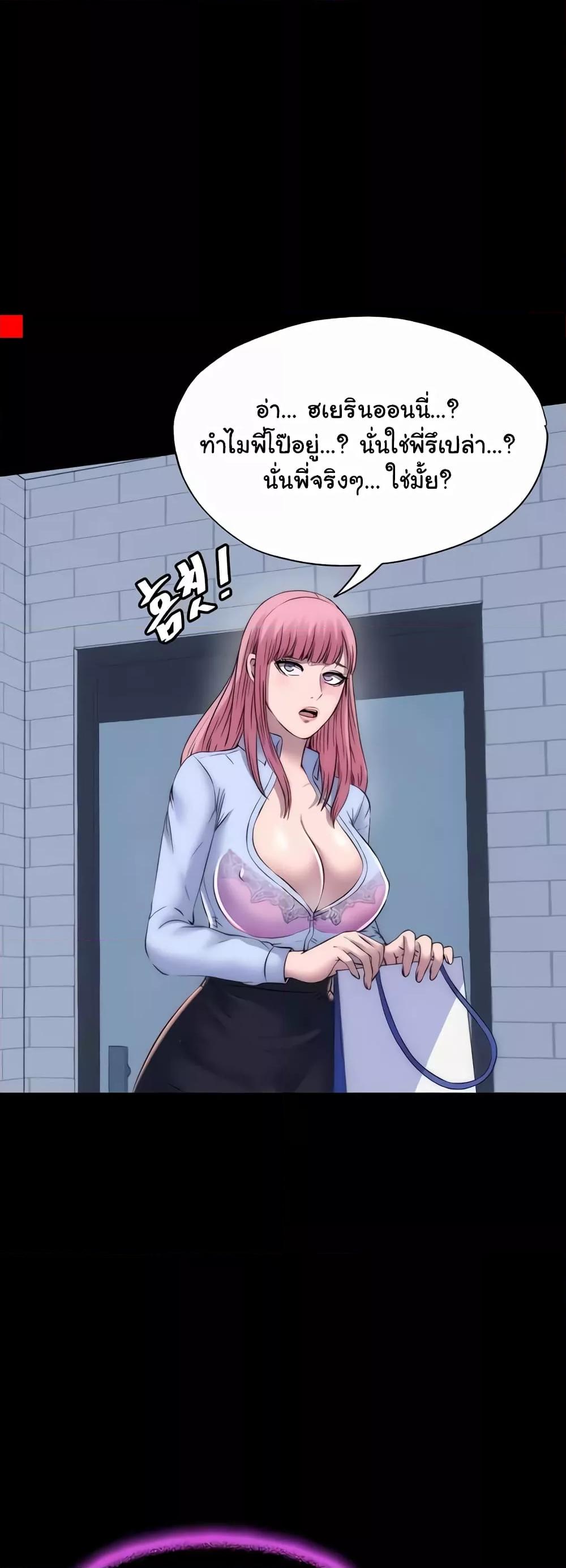 Doujin-Lc- อ่าน โดจิน มังฮวา เกาหลี ญี่ปุ่น จีน แปลไทย Body Bind ตอนที่ 1 2 3 4 5 6 7 8 9 10 11 12 13 14 ฟรี ไม่มีโฆษณา อ่าน โดจิน Manhwa เกาหลี ญี่ปุ่น จีน เรามีครบ คัดมาให้เน้นๆ โดจิน 18+ รับประกันความฟินโดย  Doujin Lc