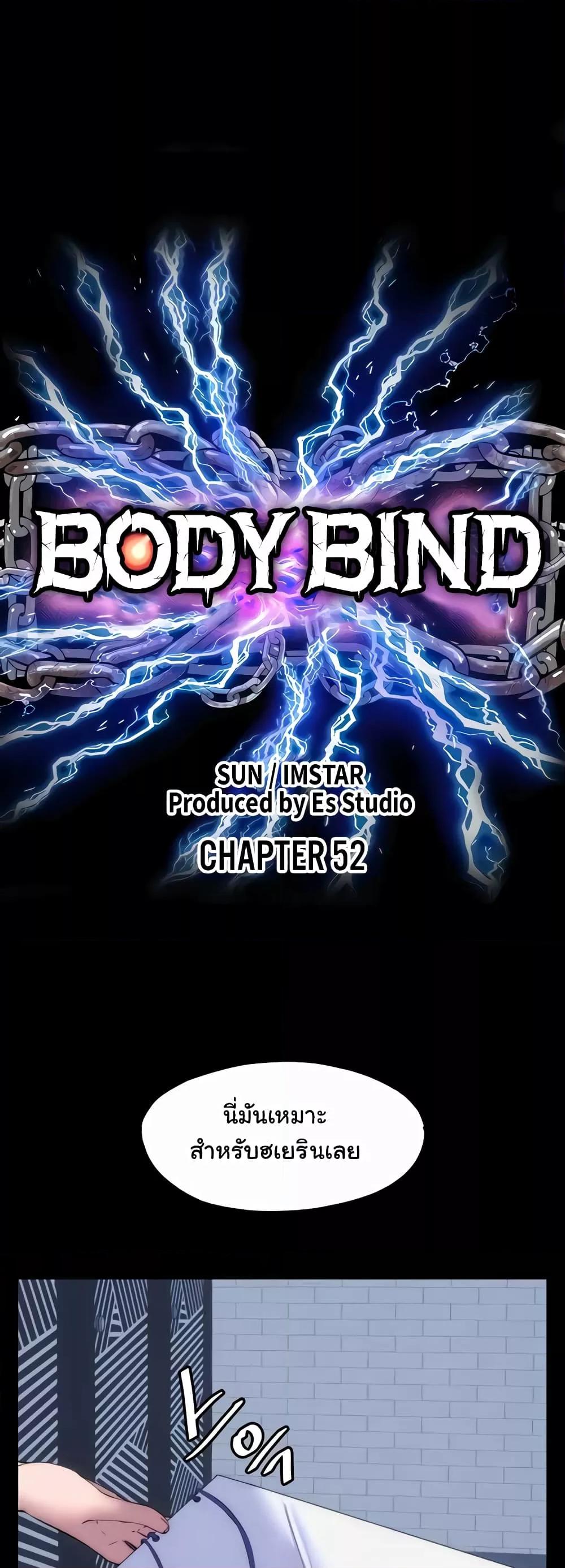 Doujin-Lc- อ่าน โดจิน มังฮวา เกาหลี ญี่ปุ่น จีน แปลไทย Body Bind ตอนที่ 1 2 3 4 5 6 7 8 9 10 11 12 13 14 ฟรี ไม่มีโฆษณา อ่าน โดจิน Manhwa เกาหลี ญี่ปุ่น จีน เรามีครบ คัดมาให้เน้นๆ โดจิน 18+ รับประกันความฟินโดย  Doujin Lc