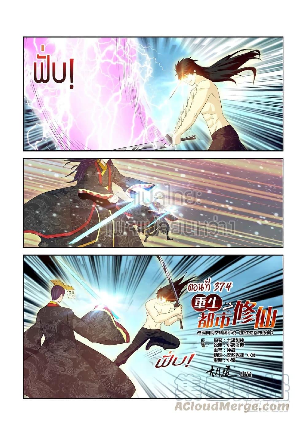 Manga-lc-com อ่านมังงะ อ่านการ์ตูน ออนไลน์ ฟรี Rebirth Of the Urban Immortal Cultivator ตอนที่ 1 2 3 4 5 6 7 8 9 10 11 12 13 14 ฟรี ไม่มีโฆษณา Manga-lc - อ่าน มังงะ อ่าน การ์ตูน ออนไลน์ อ่านมังงะ ฟรี