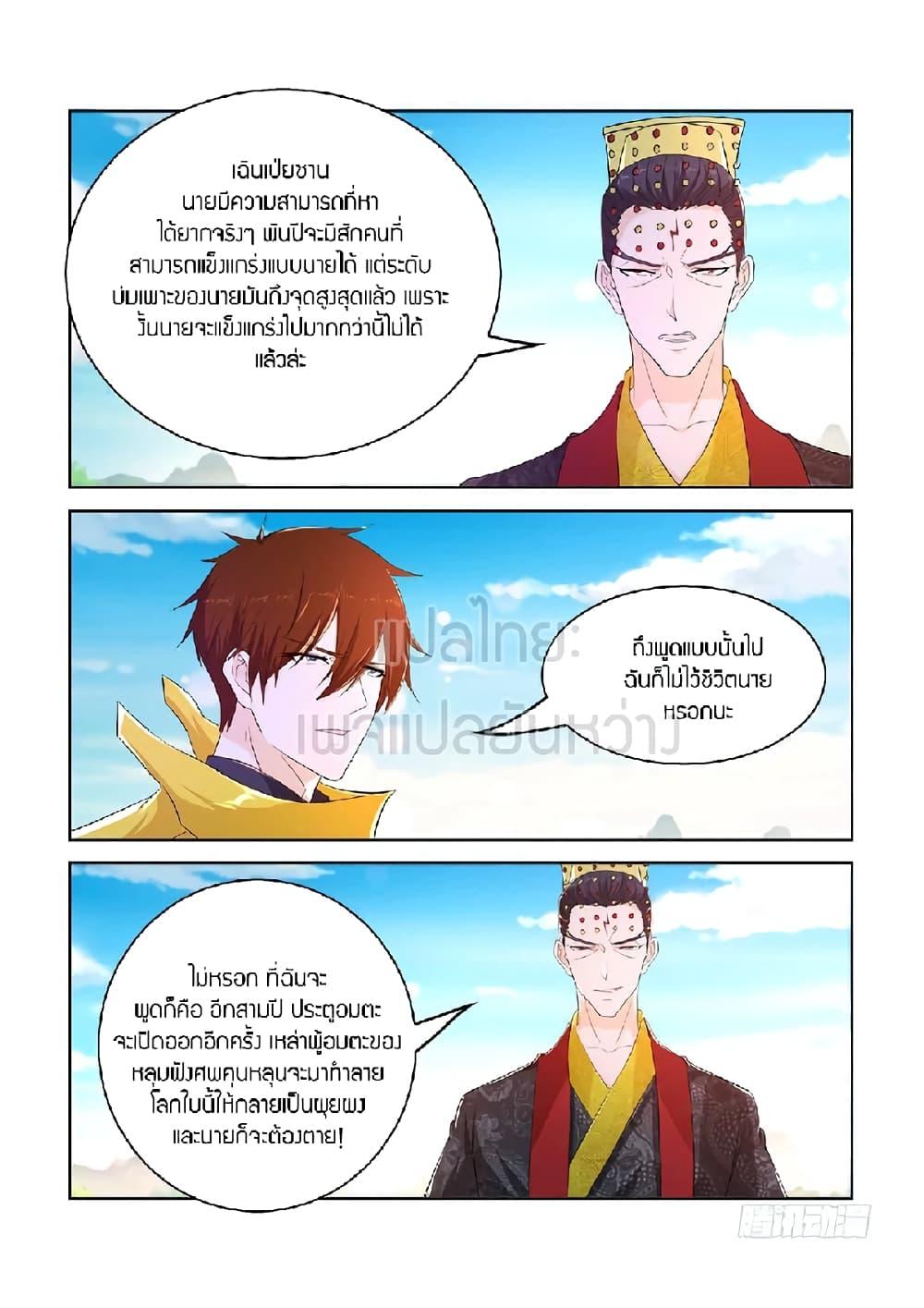 Manga-lc-com อ่านมังงะ อ่านการ์ตูน ออนไลน์ ฟรี Rebirth Of the Urban Immortal Cultivator ตอนที่ 1 2 3 4 5 6 7 8 9 10 11 12 13 14 ฟรี ไม่มีโฆษณา Manga-lc - อ่าน มังงะ อ่าน การ์ตูน ออนไลน์ อ่านมังงะ ฟรี