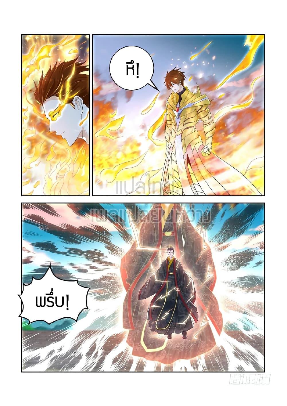 Manga-lc-com อ่านมังงะ อ่านการ์ตูน ออนไลน์ ฟรี Rebirth Of the Urban Immortal Cultivator ตอนที่ 1 2 3 4 5 6 7 8 9 10 11 12 13 14 ฟรี ไม่มีโฆษณา Manga-lc - อ่าน มังงะ อ่าน การ์ตูน ออนไลน์ อ่านมังงะ ฟรี