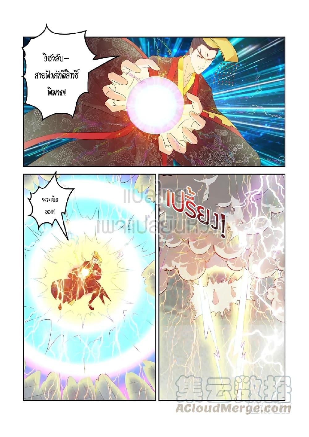 Manga-lc-com อ่านมังงะ อ่านการ์ตูน ออนไลน์ ฟรี Rebirth Of the Urban Immortal Cultivator ตอนที่ 1 2 3 4 5 6 7 8 9 10 11 12 13 14 ฟรี ไม่มีโฆษณา Manga-lc - อ่าน มังงะ อ่าน การ์ตูน ออนไลน์ อ่านมังงะ ฟรี