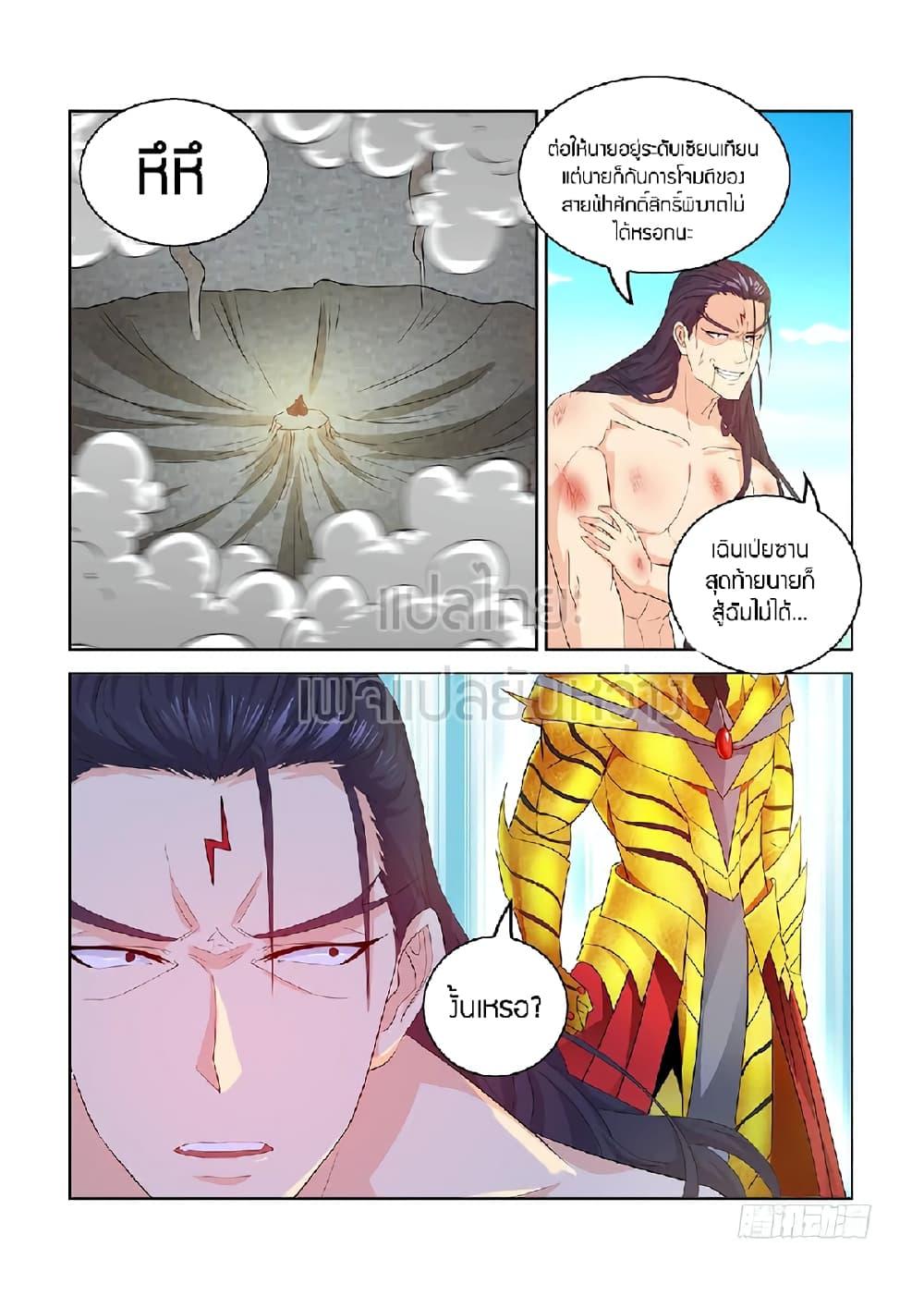 Manga-lc-com อ่านมังงะ อ่านการ์ตูน ออนไลน์ ฟรี Rebirth Of the Urban Immortal Cultivator ตอนที่ 1 2 3 4 5 6 7 8 9 10 11 12 13 14 ฟรี ไม่มีโฆษณา Manga-lc - อ่าน มังงะ อ่าน การ์ตูน ออนไลน์ อ่านมังงะ ฟรี