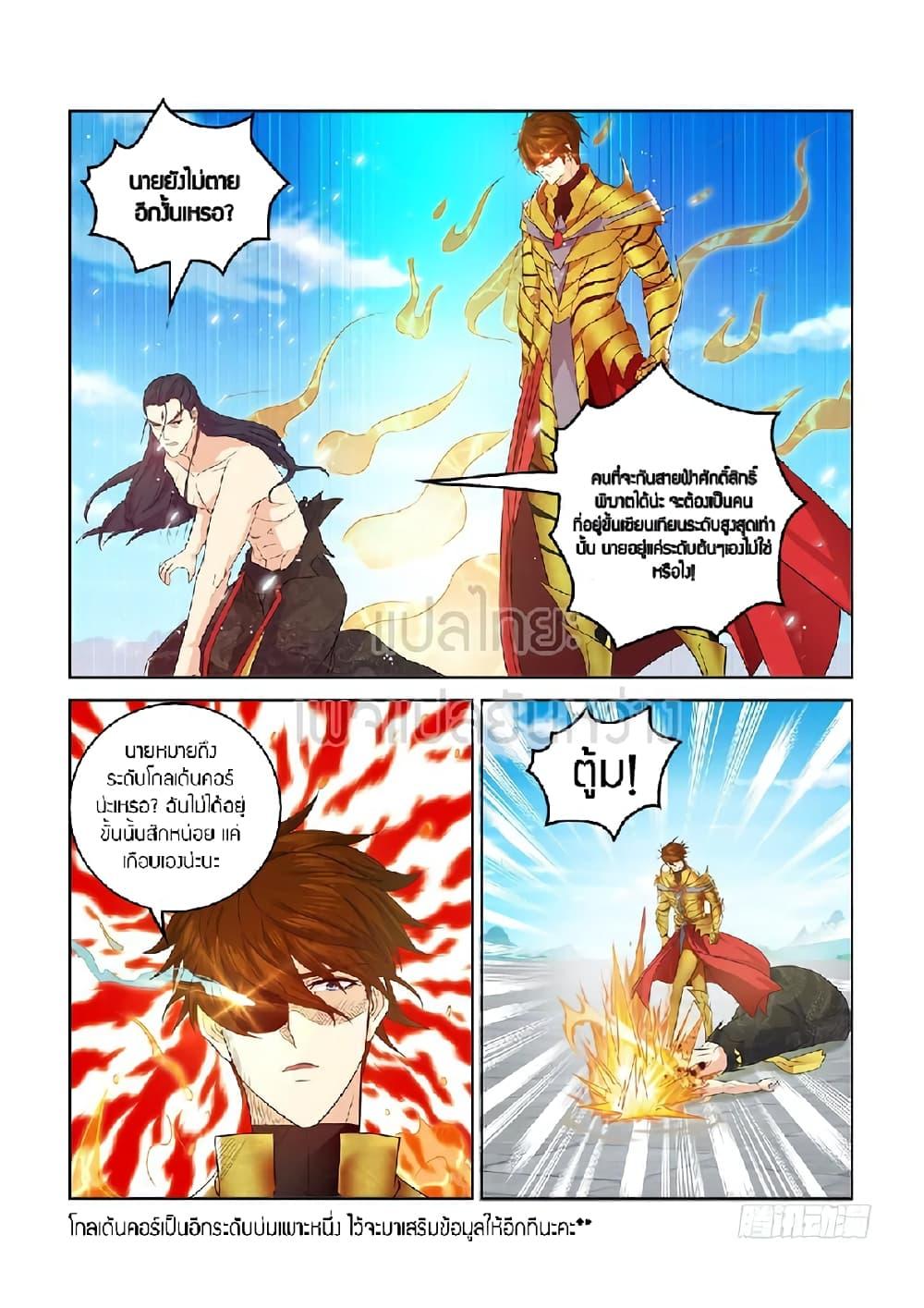 Manga-lc-com อ่านมังงะ อ่านการ์ตูน ออนไลน์ ฟรี Rebirth Of the Urban Immortal Cultivator ตอนที่ 1 2 3 4 5 6 7 8 9 10 11 12 13 14 ฟรี ไม่มีโฆษณา Manga-lc - อ่าน มังงะ อ่าน การ์ตูน ออนไลน์ อ่านมังงะ ฟรี