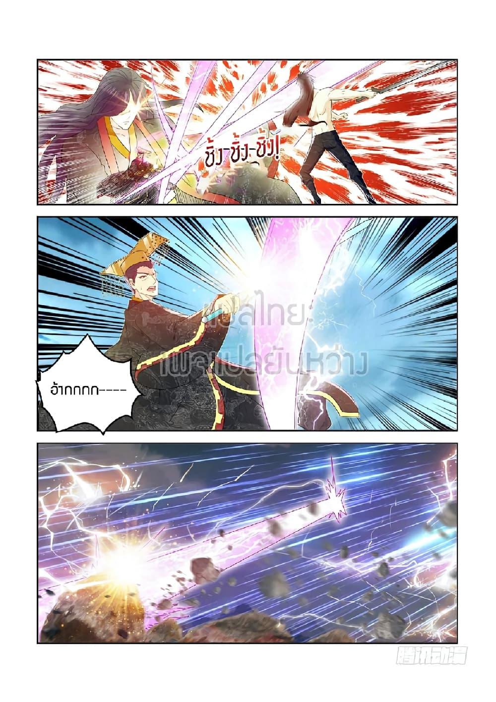 Manga-lc-com อ่านมังงะ อ่านการ์ตูน ออนไลน์ ฟรี Rebirth Of the Urban Immortal Cultivator ตอนที่ 1 2 3 4 5 6 7 8 9 10 11 12 13 14 ฟรี ไม่มีโฆษณา Manga-lc - อ่าน มังงะ อ่าน การ์ตูน ออนไลน์ อ่านมังงะ ฟรี