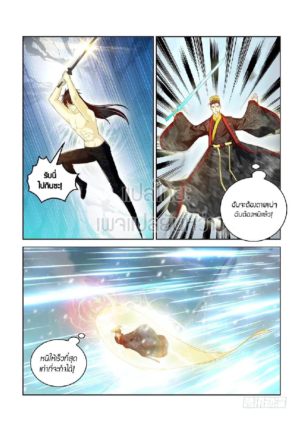 Manga-lc-com อ่านมังงะ อ่านการ์ตูน ออนไลน์ ฟรี Rebirth Of the Urban Immortal Cultivator ตอนที่ 1 2 3 4 5 6 7 8 9 10 11 12 13 14 ฟรี ไม่มีโฆษณา Manga-lc - อ่าน มังงะ อ่าน การ์ตูน ออนไลน์ อ่านมังงะ ฟรี