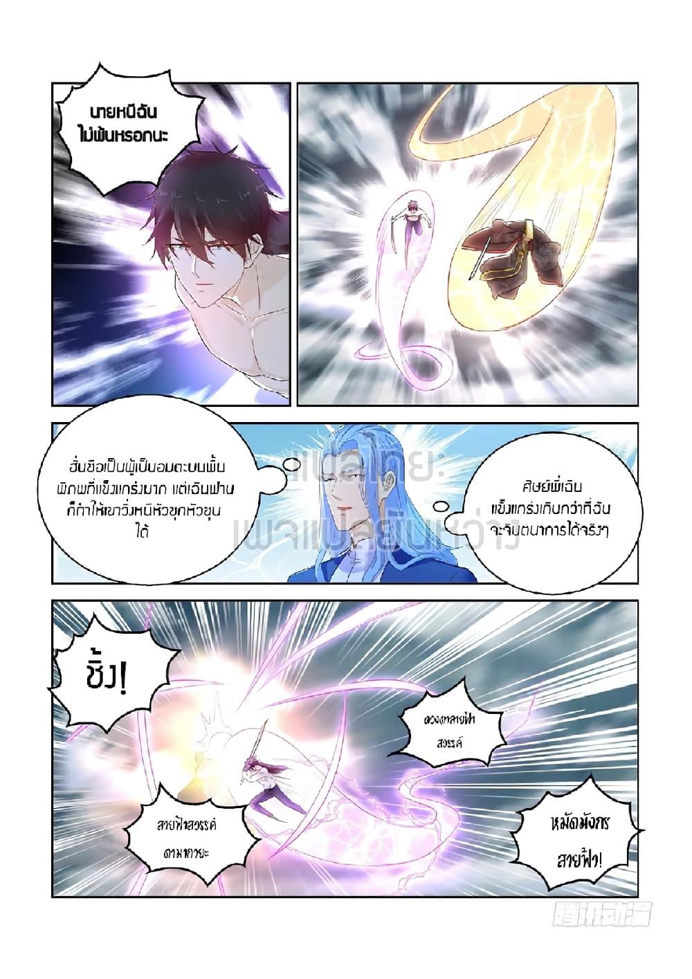 Manga-lc-com อ่านมังงะ อ่านการ์ตูน ออนไลน์ ฟรี Rebirth Of the Urban Immortal Cultivator ตอนที่ 1 2 3 4 5 6 7 8 9 10 11 12 13 14 ฟรี ไม่มีโฆษณา Manga-lc - อ่าน มังงะ อ่าน การ์ตูน ออนไลน์ อ่านมังงะ ฟรี