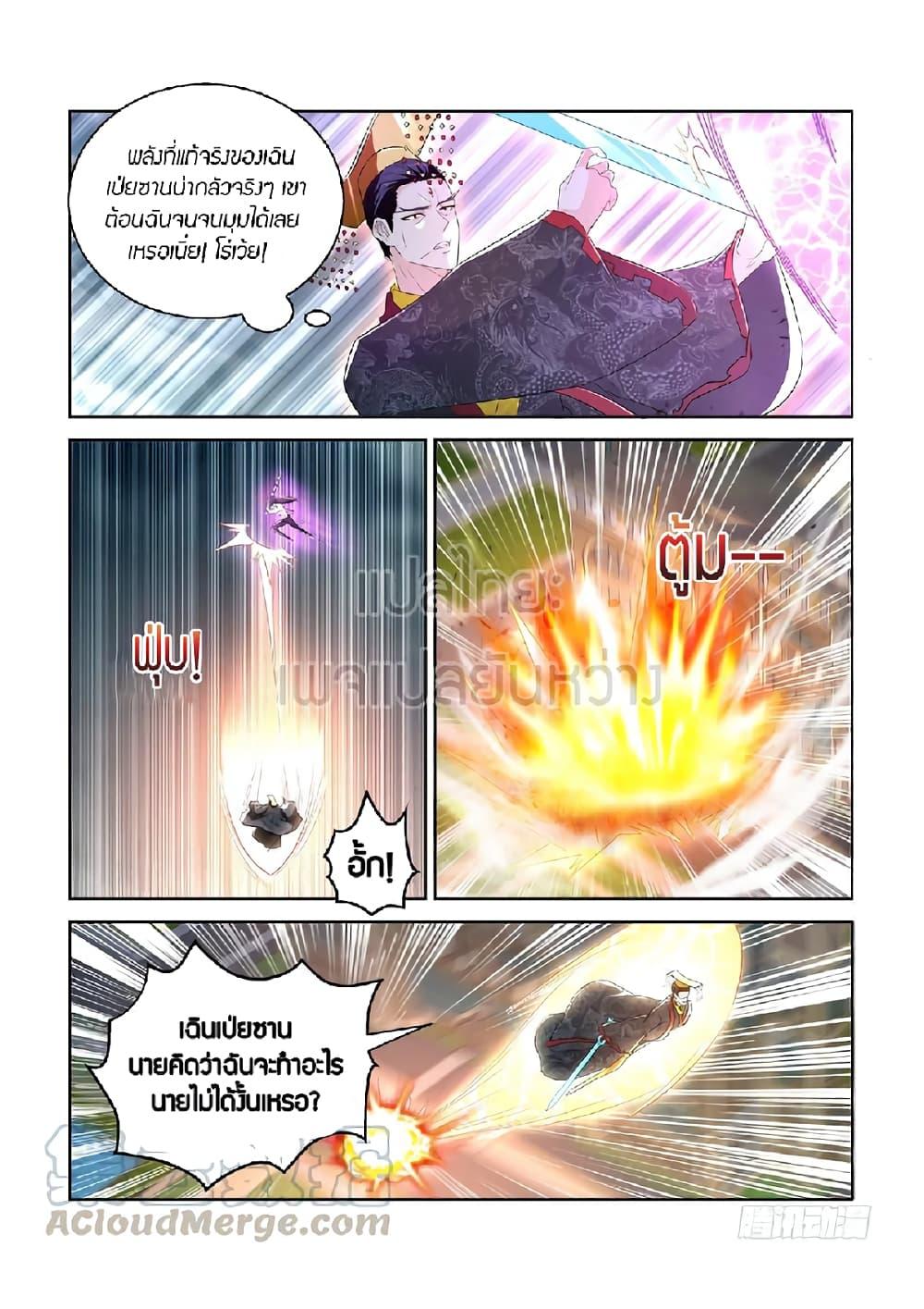 Manga-lc-com อ่านมังงะ อ่านการ์ตูน ออนไลน์ ฟรี Rebirth Of the Urban Immortal Cultivator ตอนที่ 1 2 3 4 5 6 7 8 9 10 11 12 13 14 ฟรี ไม่มีโฆษณา Manga-lc - อ่าน มังงะ อ่าน การ์ตูน ออนไลน์ อ่านมังงะ ฟรี