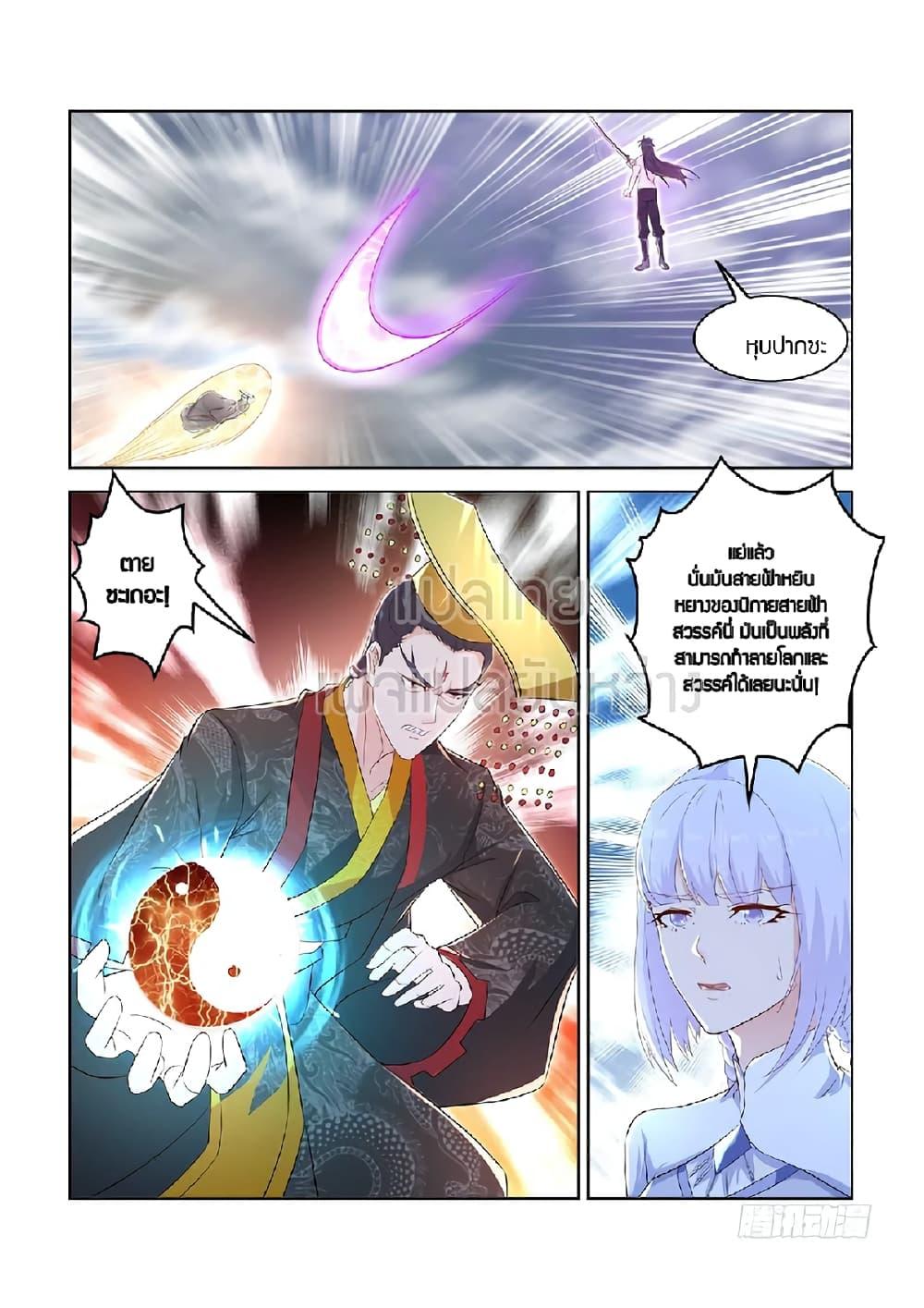 Manga-lc-com อ่านมังงะ อ่านการ์ตูน ออนไลน์ ฟรี Rebirth Of the Urban Immortal Cultivator ตอนที่ 1 2 3 4 5 6 7 8 9 10 11 12 13 14 ฟรี ไม่มีโฆษณา Manga-lc - อ่าน มังงะ อ่าน การ์ตูน ออนไลน์ อ่านมังงะ ฟรี