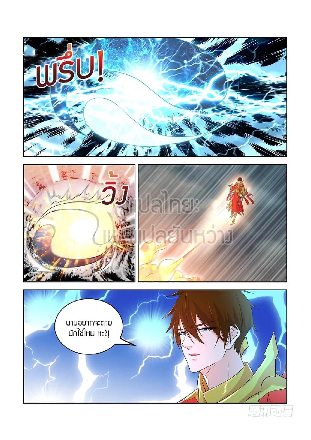 Manga-lc-com อ่านมังงะ อ่านการ์ตูน ออนไลน์ ฟรี Rebirth Of the Urban Immortal Cultivator ตอนที่ 1 2 3 4 5 6 7 8 9 10 11 12 13 14 ฟรี ไม่มีโฆษณา Manga-lc - อ่าน มังงะ อ่าน การ์ตูน ออนไลน์ อ่านมังงะ ฟรี