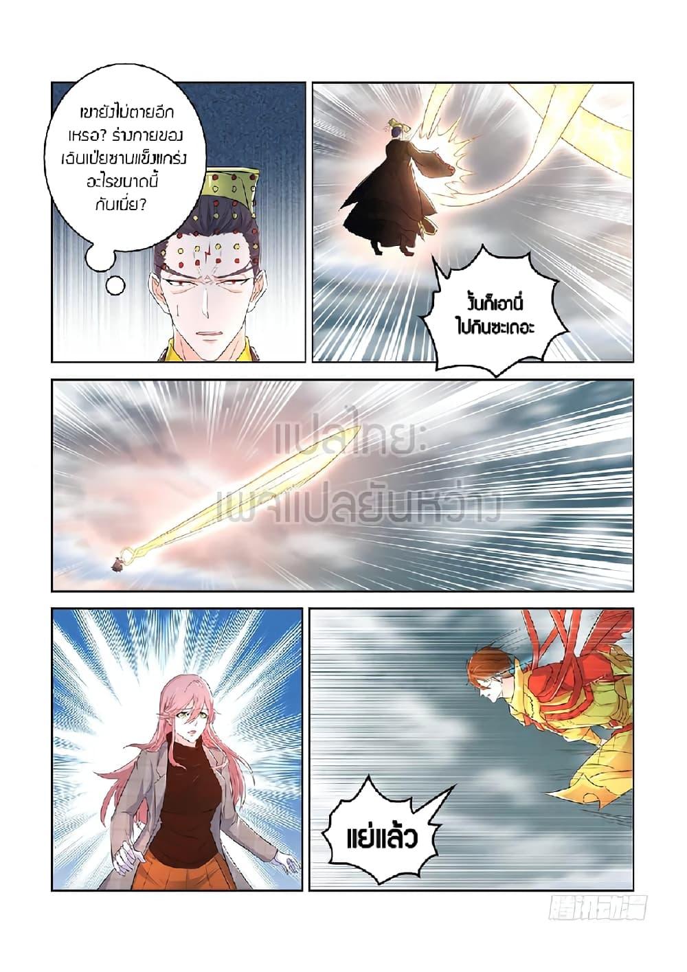 Manga-lc-com อ่านมังงะ อ่านการ์ตูน ออนไลน์ ฟรี Rebirth Of the Urban Immortal Cultivator ตอนที่ 1 2 3 4 5 6 7 8 9 10 11 12 13 14 ฟรี ไม่มีโฆษณา Manga-lc - อ่าน มังงะ อ่าน การ์ตูน ออนไลน์ อ่านมังงะ ฟรี