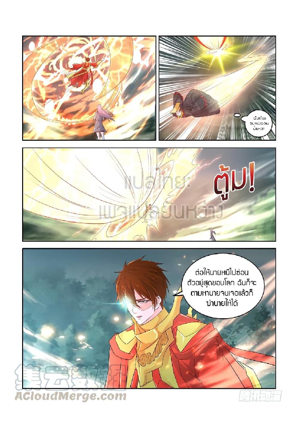 Manga-lc-com อ่านมังงะ อ่านการ์ตูน ออนไลน์ ฟรี Rebirth Of the Urban Immortal Cultivator ตอนที่ 1 2 3 4 5 6 7 8 9 10 11 12 13 14 ฟรี ไม่มีโฆษณา Manga-lc - อ่าน มังงะ อ่าน การ์ตูน ออนไลน์ อ่านมังงะ ฟรี